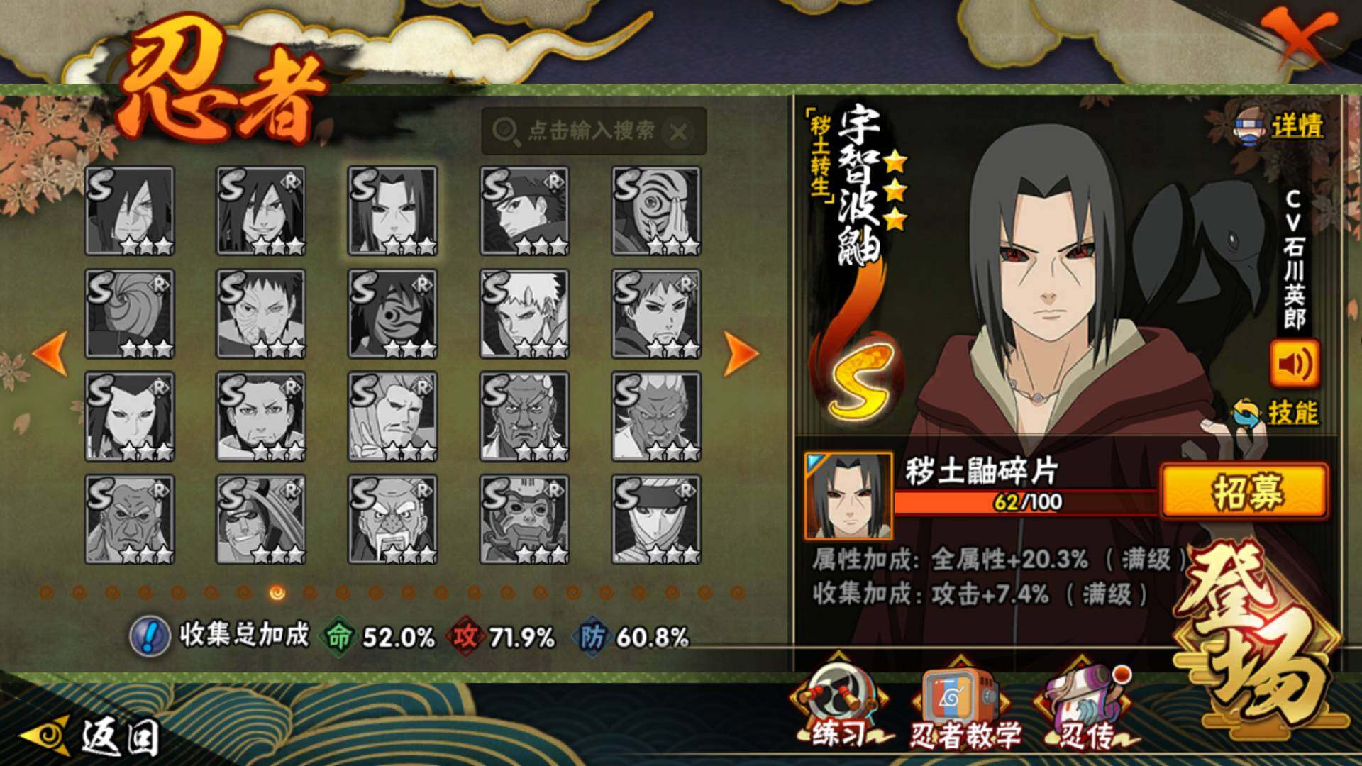 HYLFY416246火影忍者账号详情图18