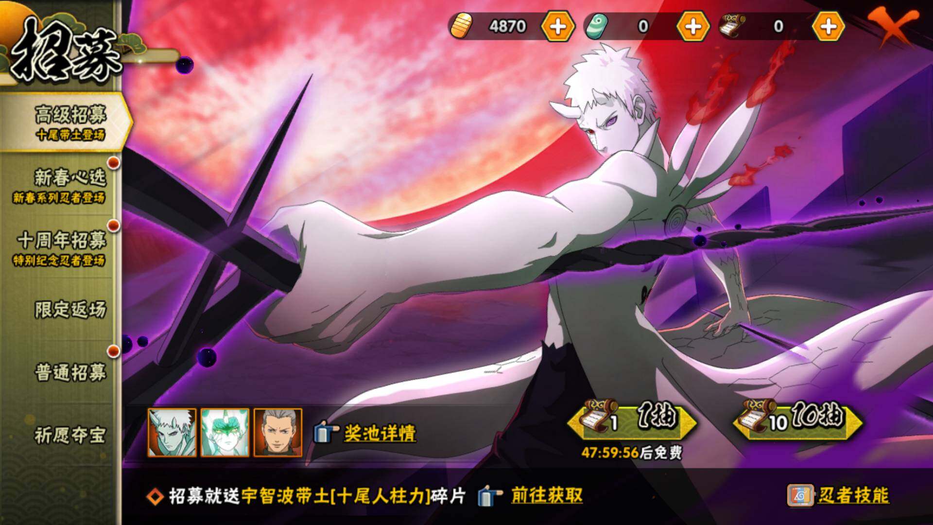 HYLFY416246火影忍者账号详情图27