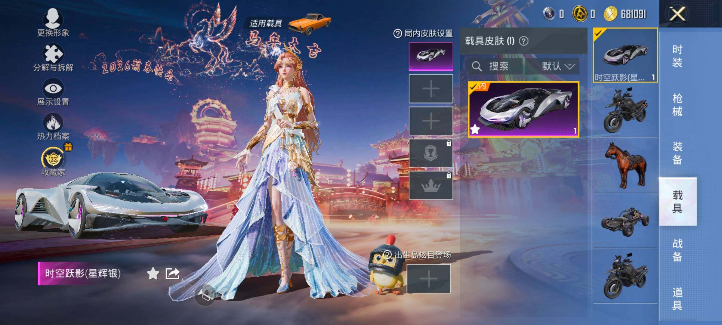 HPLX4125377和平精英账号详情图12