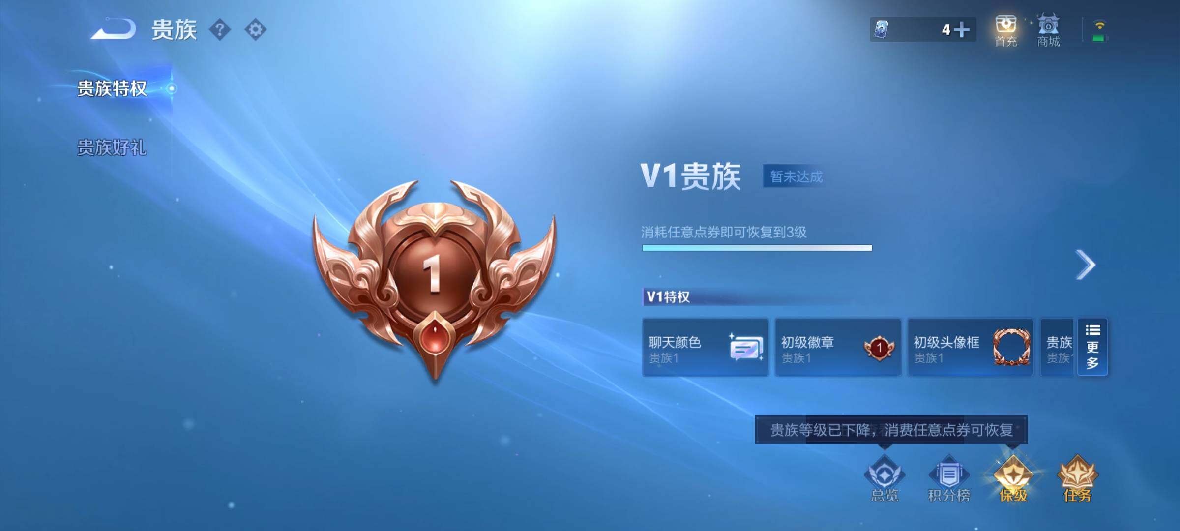 WZCMY4200249王者荣耀账号详情图10 WZCMY4200249王者荣耀账号详情图10