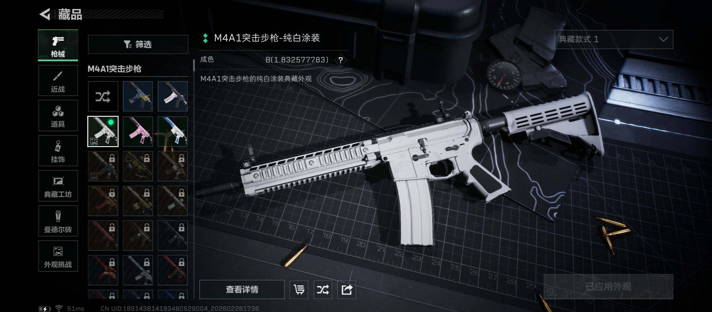 SJZCMW458554三角洲行动账号详情图11