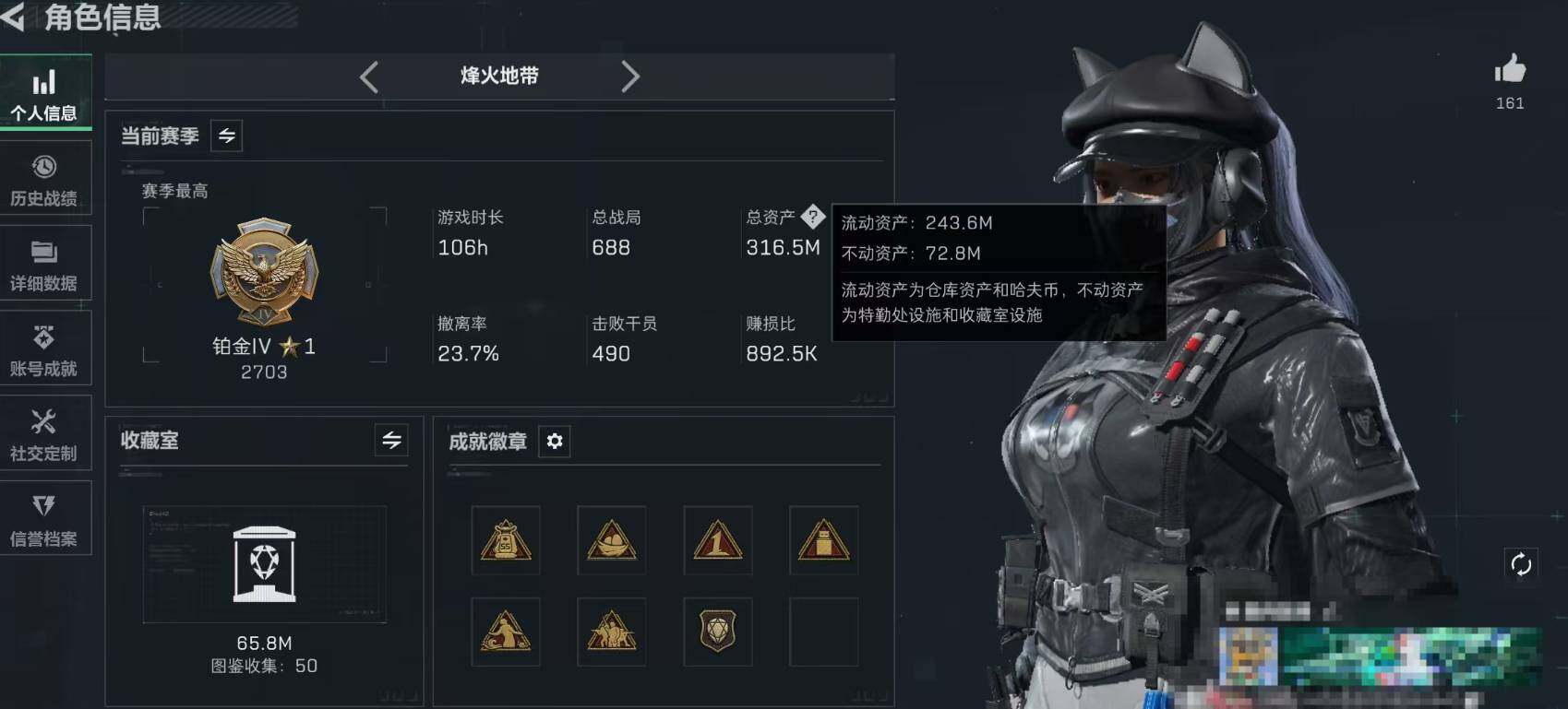 SJZEY456030三角洲行动账号详情图5