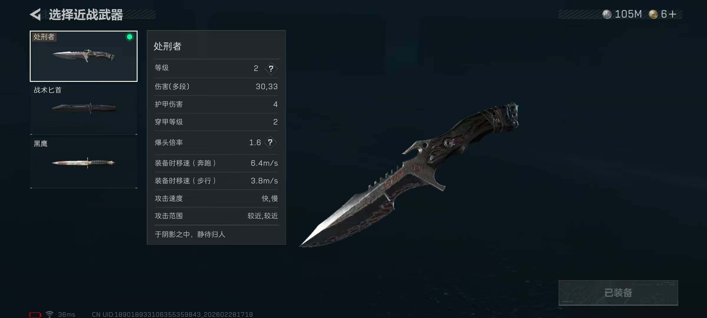 SJZEY456030三角洲行动账号详情图20