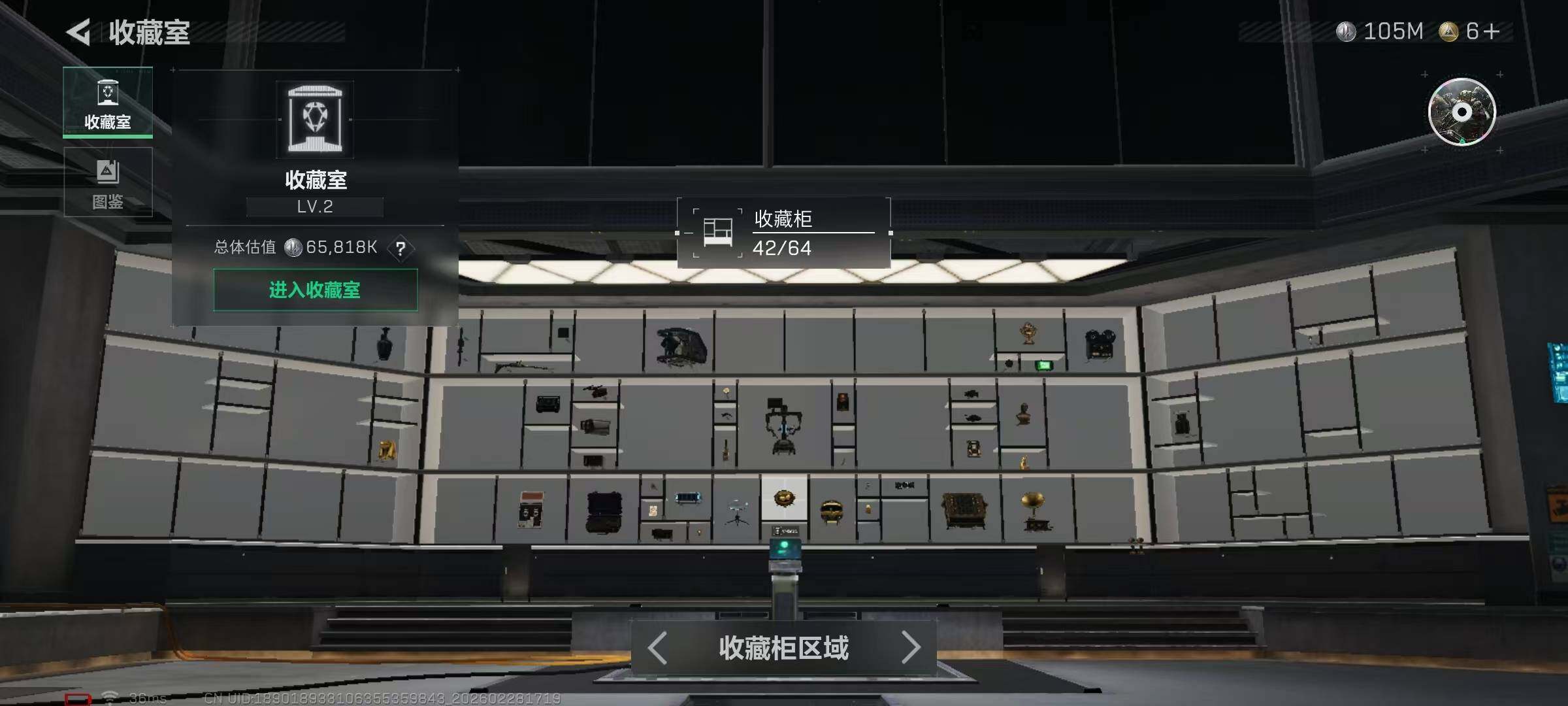 SJZEY456030三角洲行动账号详情图21