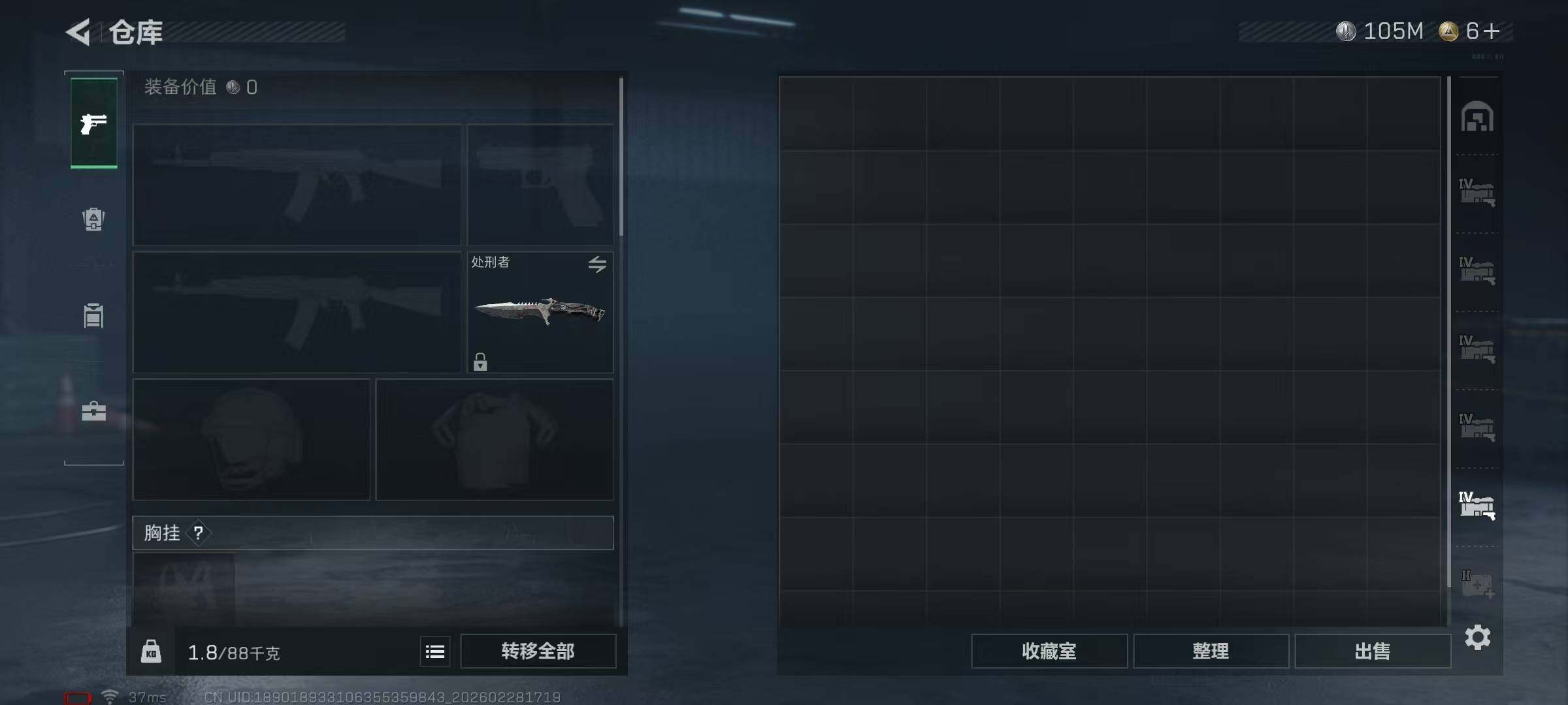 SJZEY456030三角洲行动账号详情图24