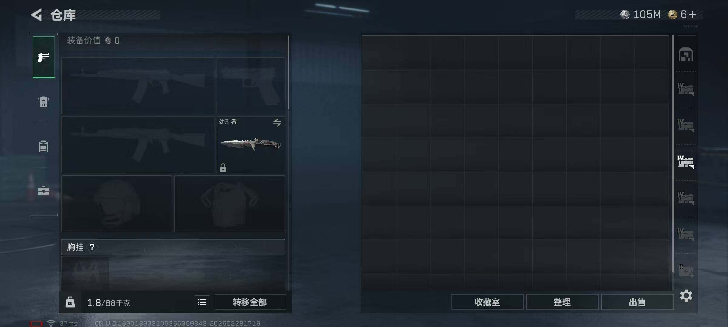 SJZEY456030三角洲行动账号详情图26