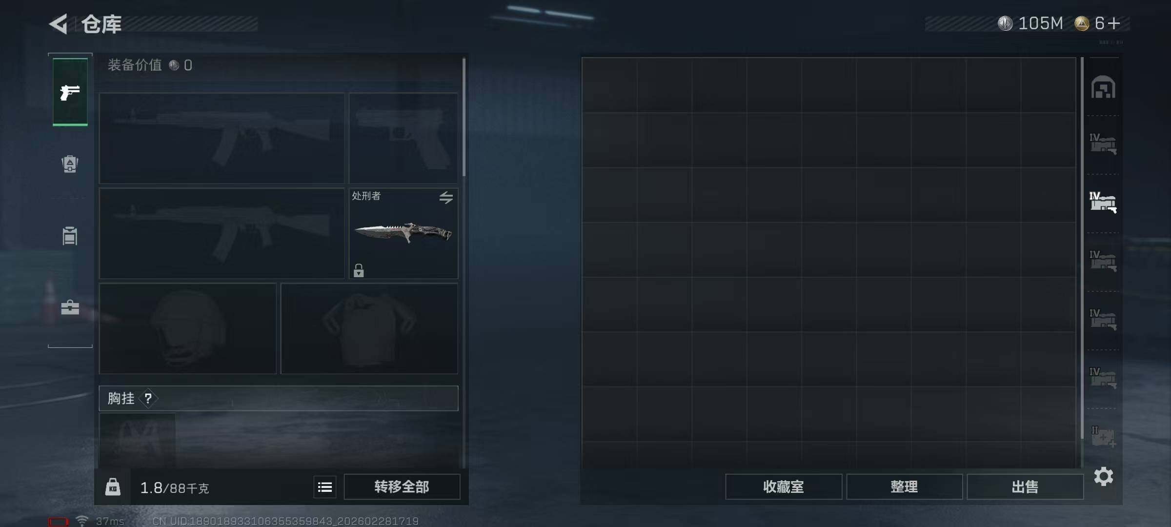 SJZEY456030三角洲行动账号详情图27