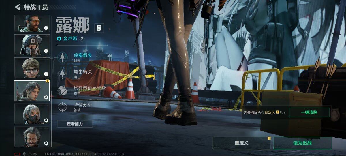 SJZEY456030三角洲行动账号详情图6