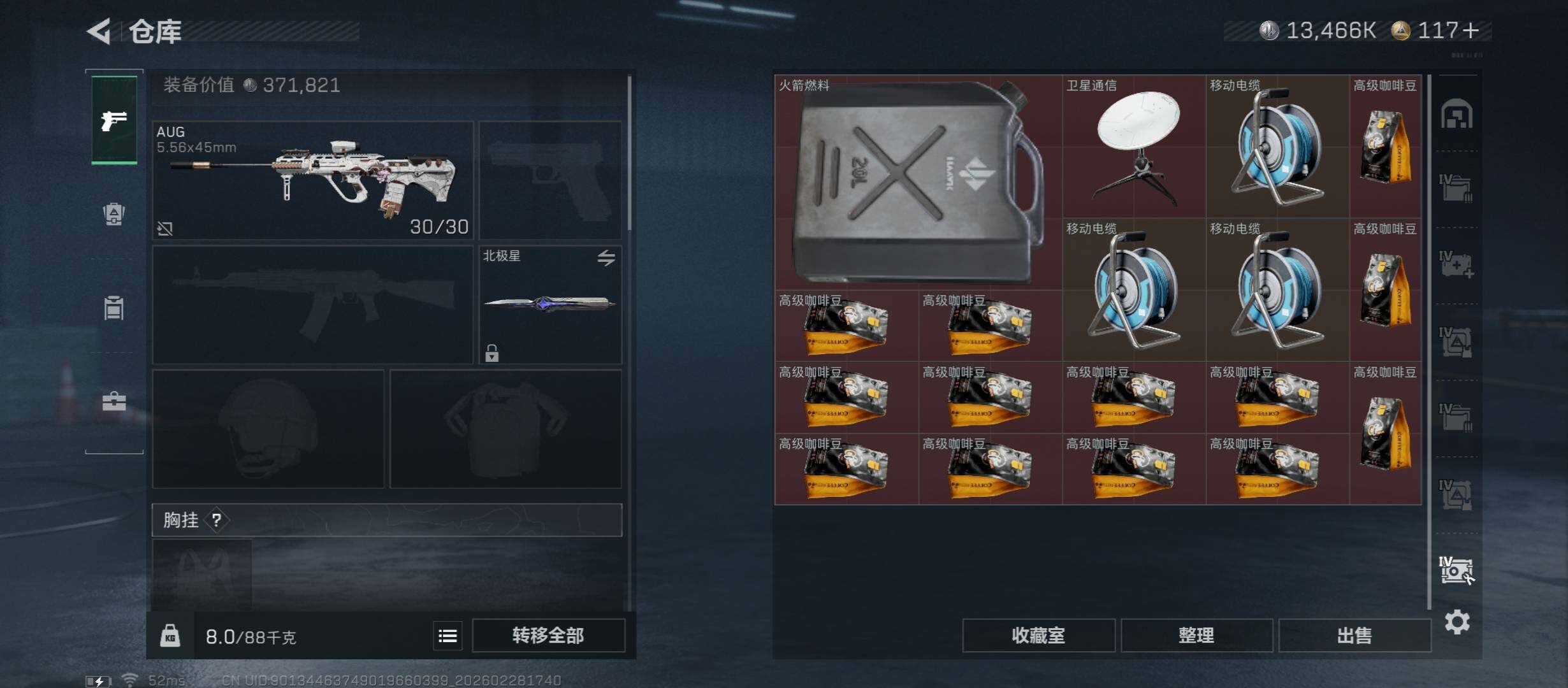 SJZCMW458551三角洲行动账号详情图24