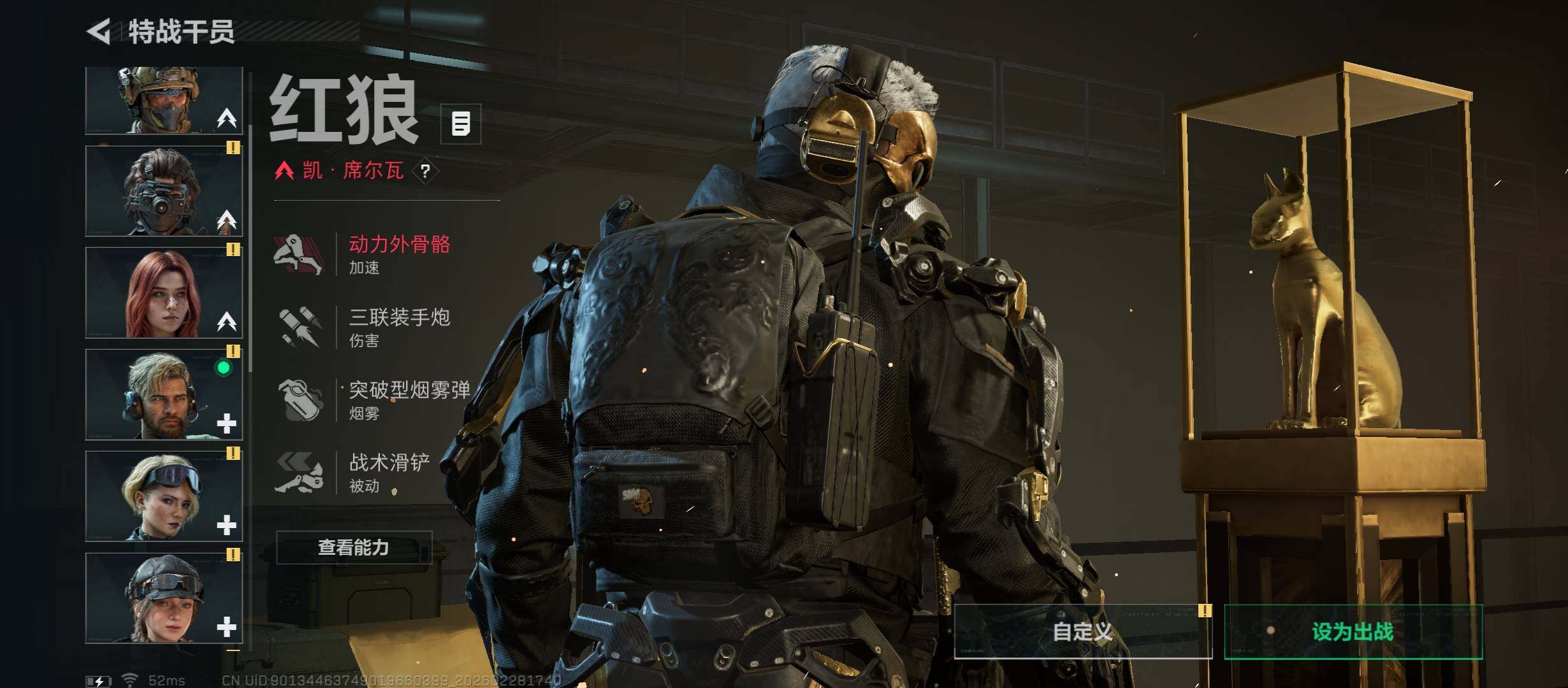 SJZCMW458551三角洲行动账号详情图11