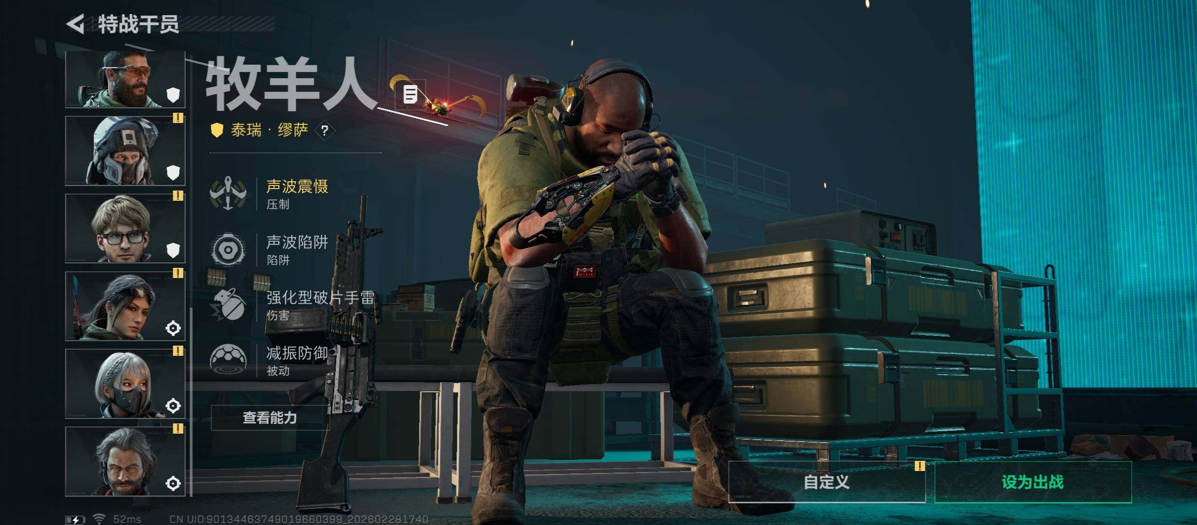 SJZCMW458551三角洲行动账号详情图12