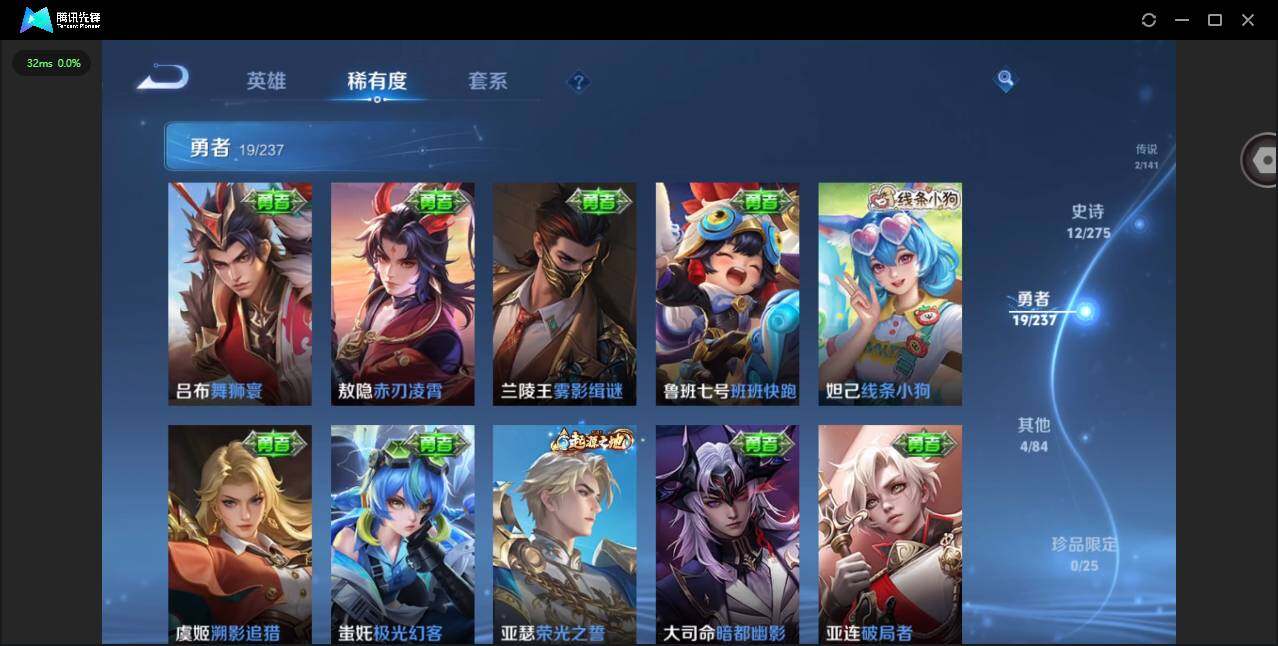 WZCMW4203935王者荣耀账号详情图6