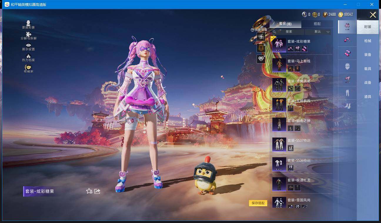 WZCMW4203935王者荣耀账号详情图14