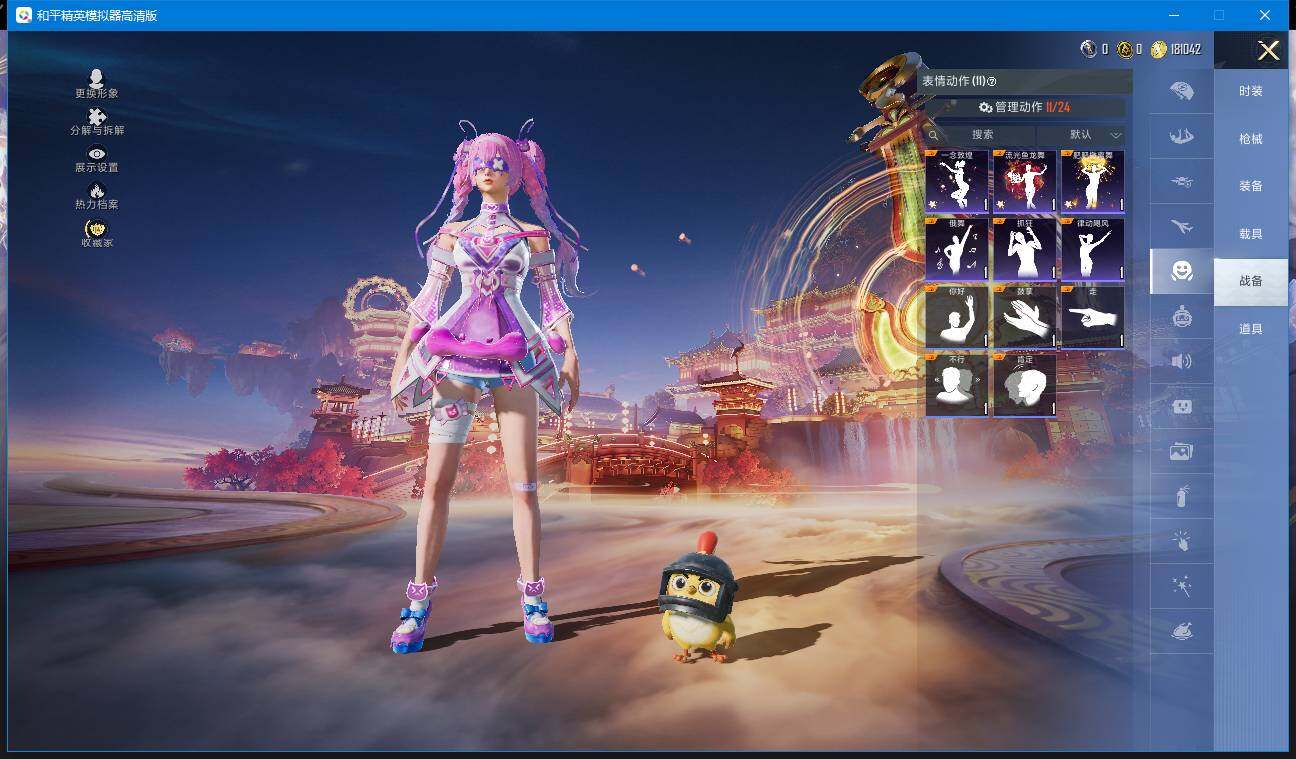 WZCMW4203935王者荣耀账号详情图21