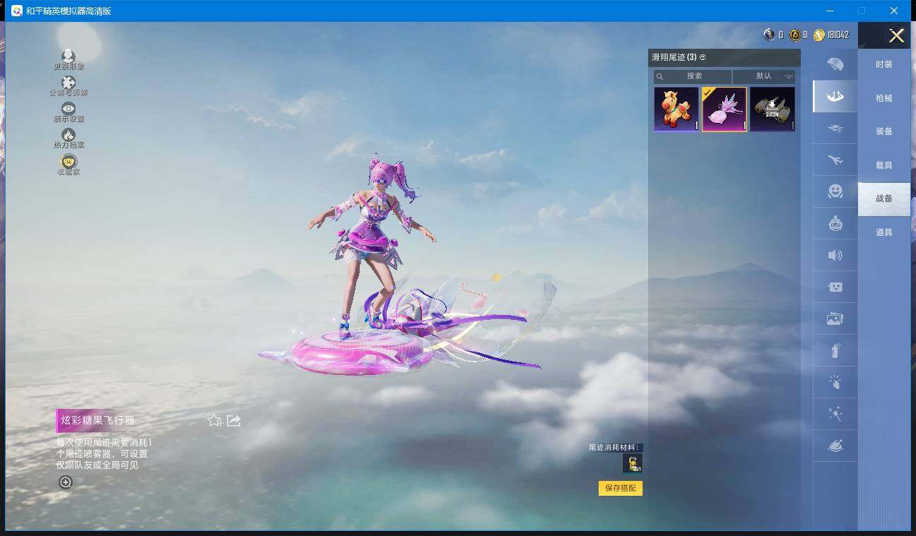 WZCMW4203935王者荣耀账号详情图20