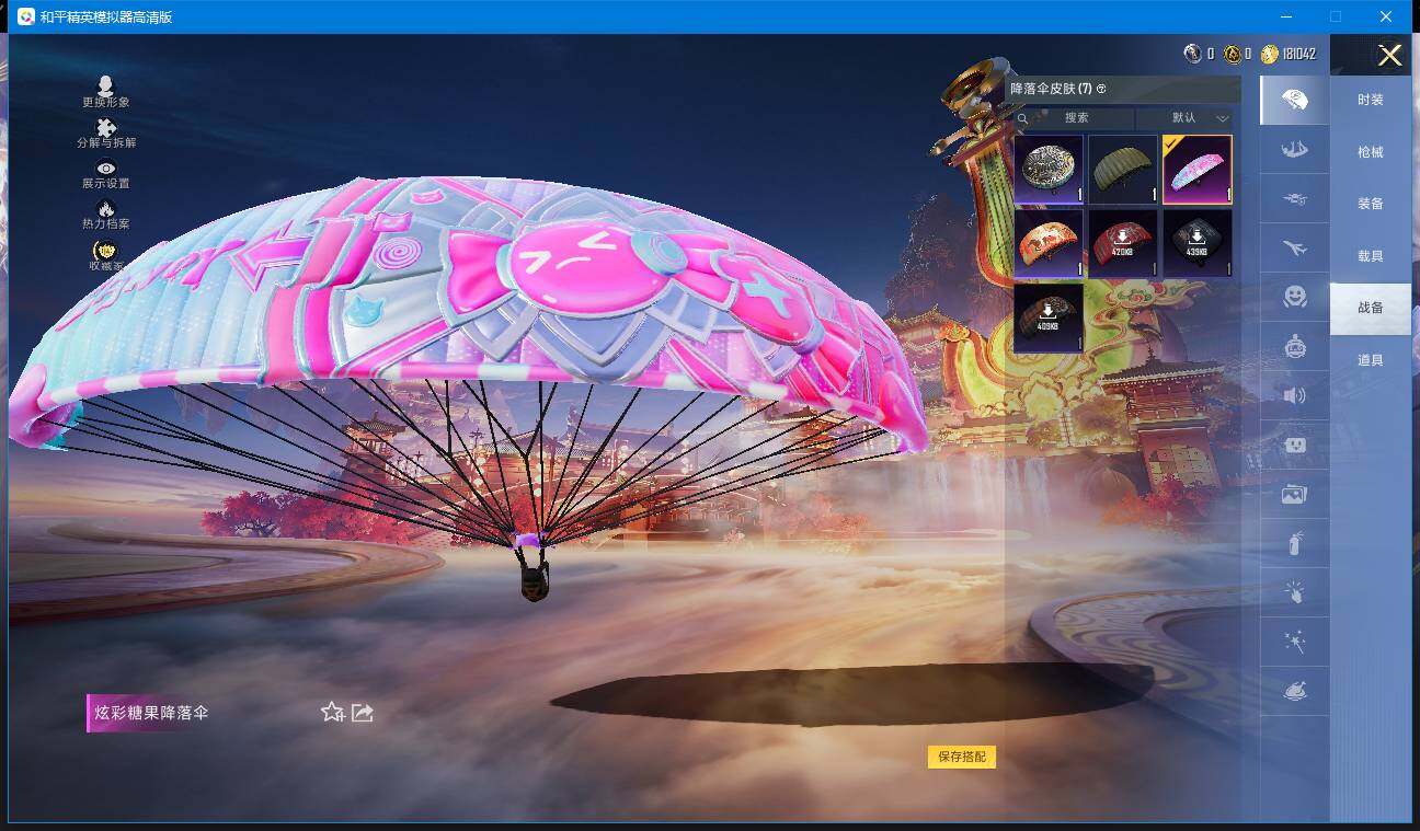 WZCMW4203935王者荣耀账号详情图19