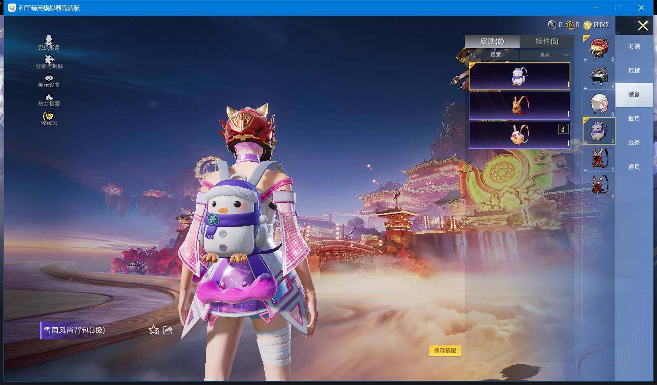 WZCMW4203935王者荣耀账号详情图17