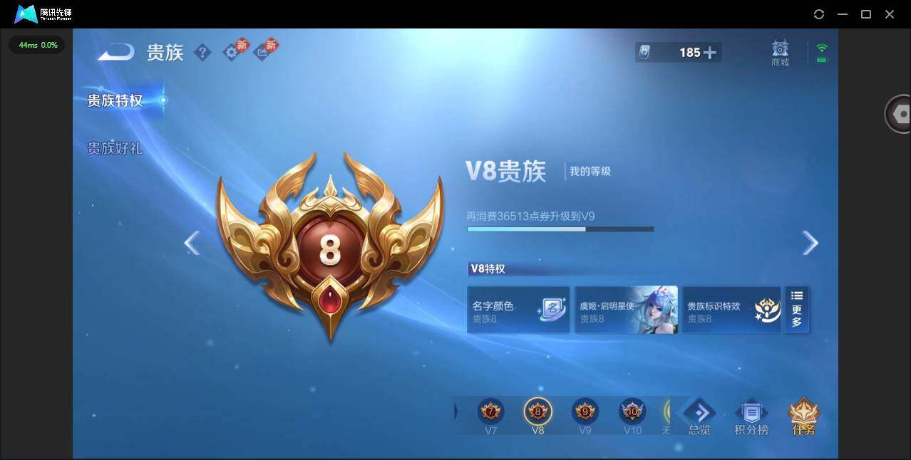 WZQM4197390王者荣耀账号详情图21