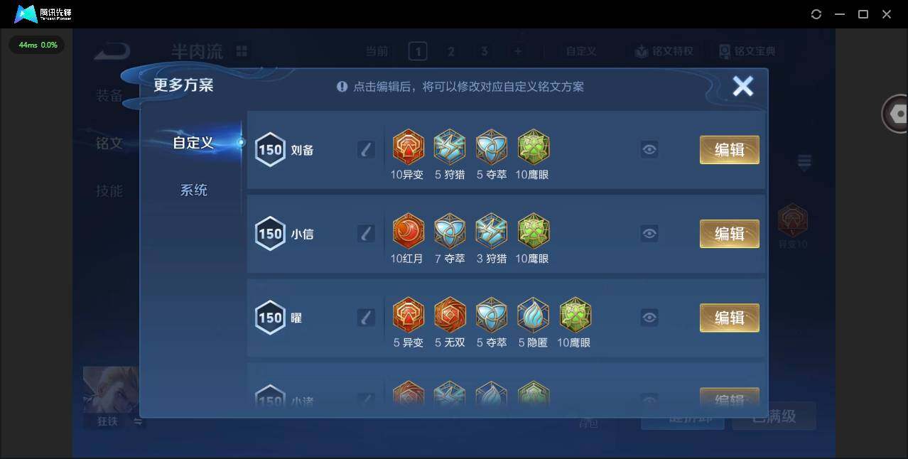 WZQM4197390王者荣耀账号详情图19