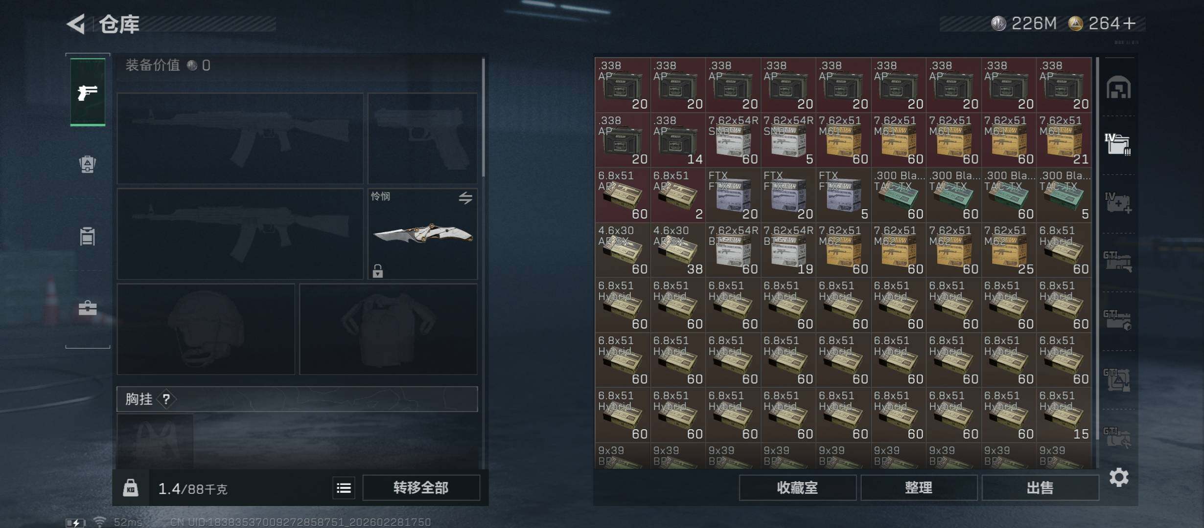 SJZCMW458552三角洲行动账号详情图19