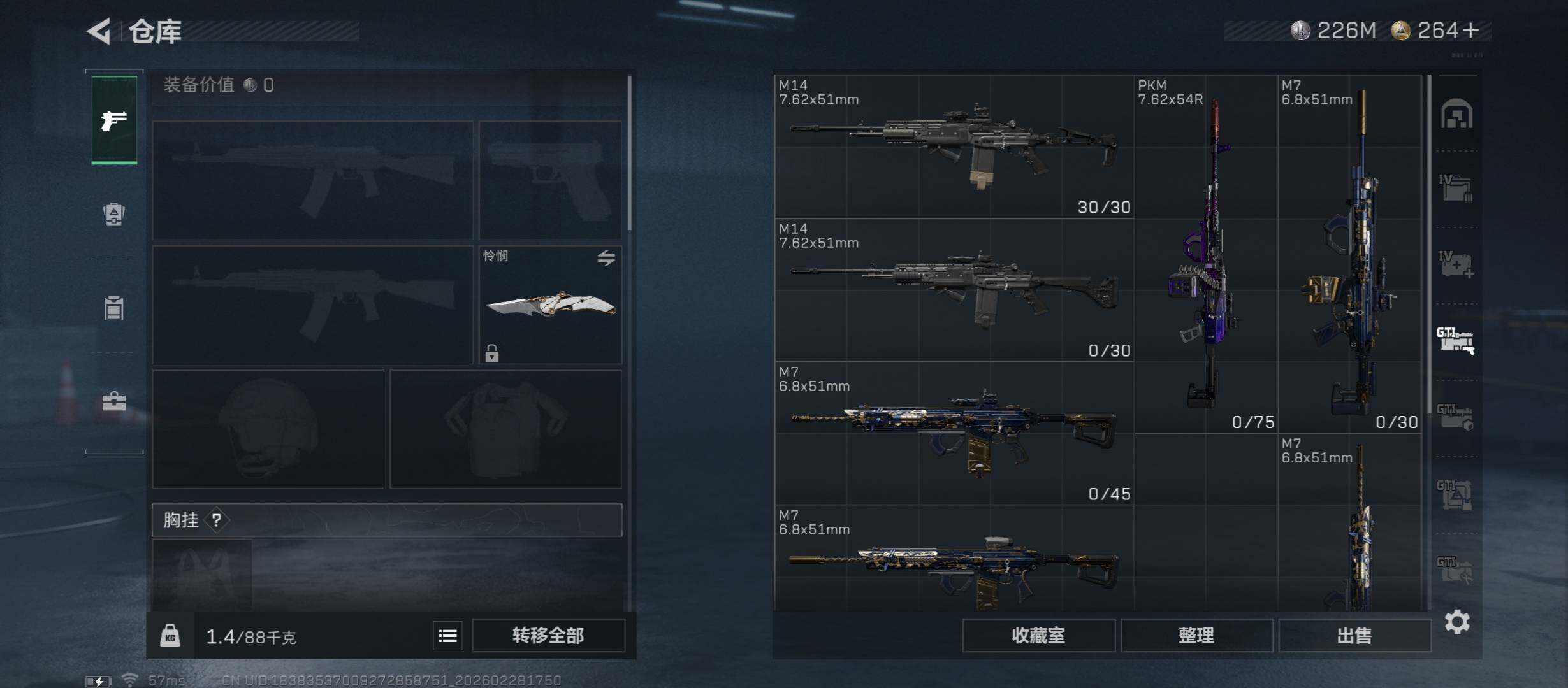 SJZCMW458552三角洲行动账号详情图21