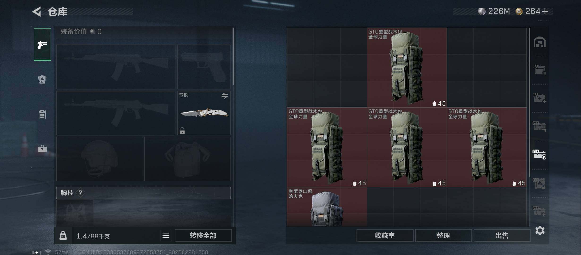 SJZCMW458552三角洲行动账号详情图22