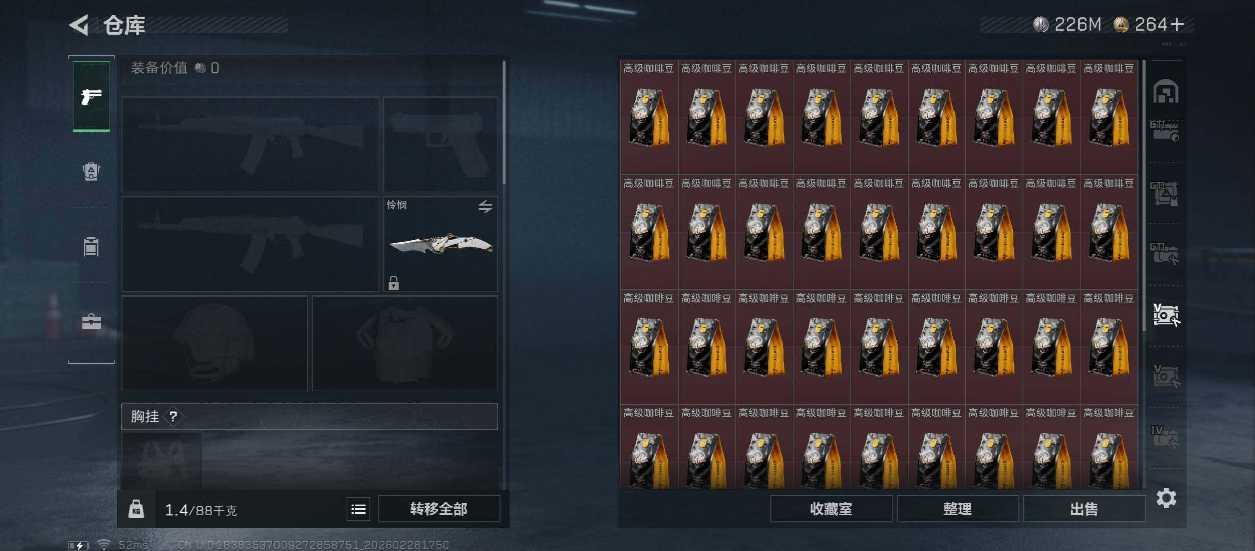 SJZCMW458552三角洲行动账号详情图24