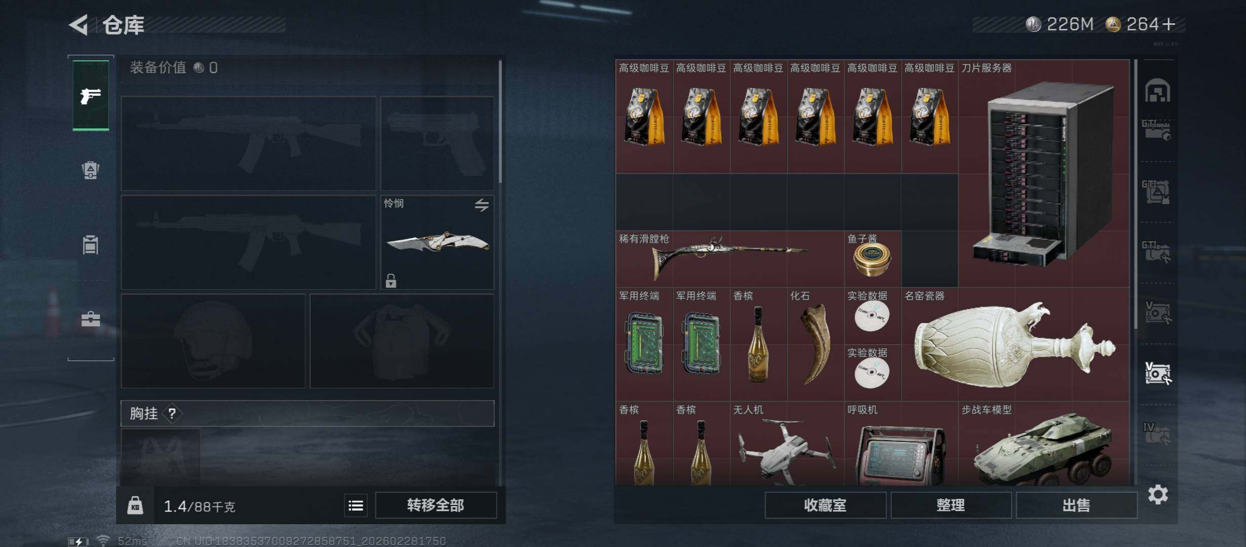 SJZCMW458552三角洲行动账号详情图25