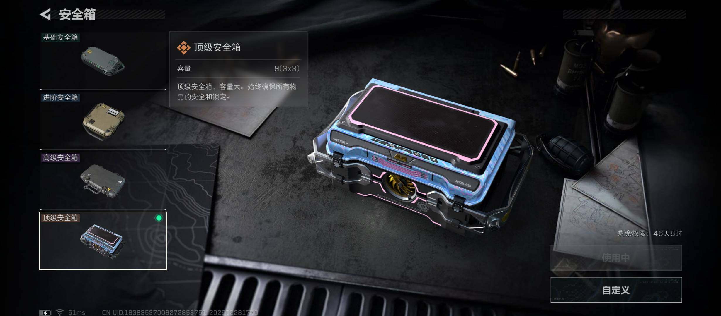 SJZCMW458552三角洲行动账号详情图17