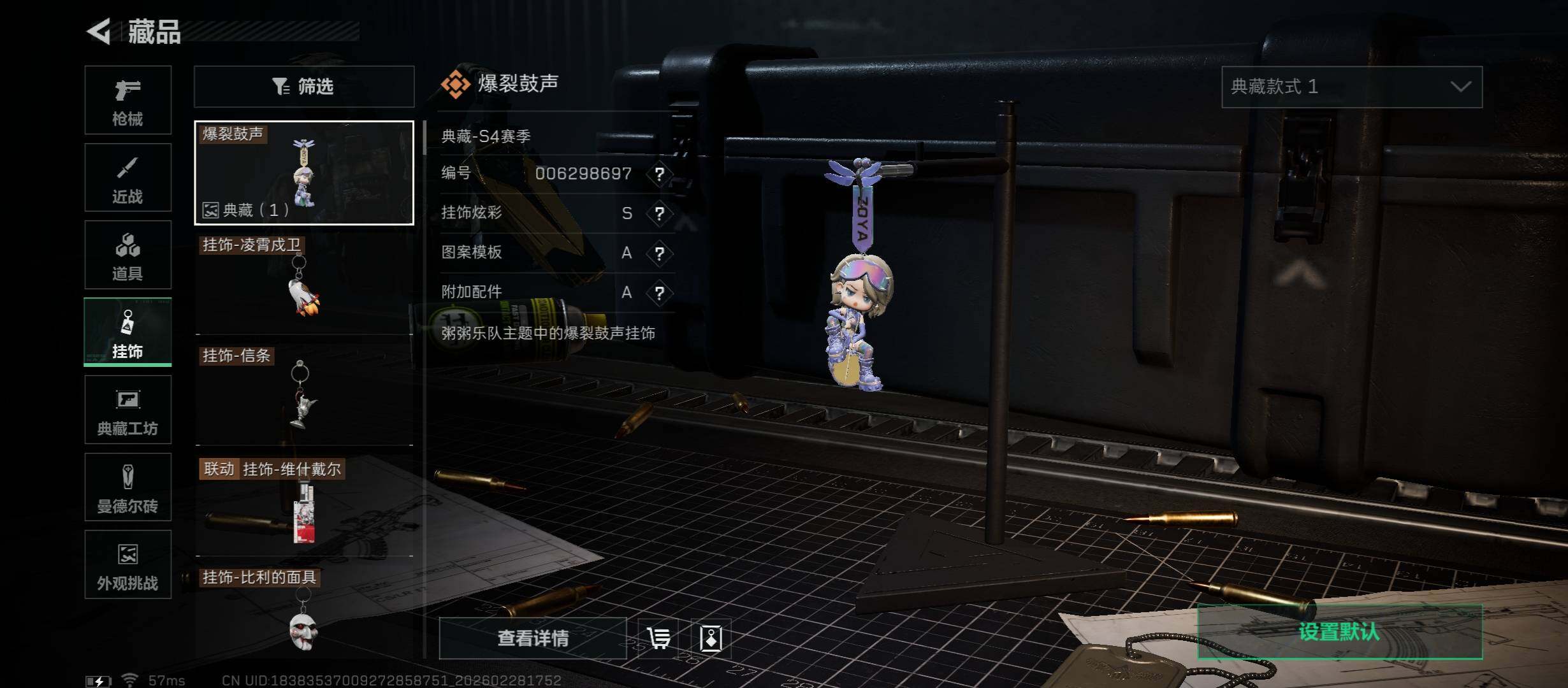 SJZCMW458552三角洲行动账号详情图16