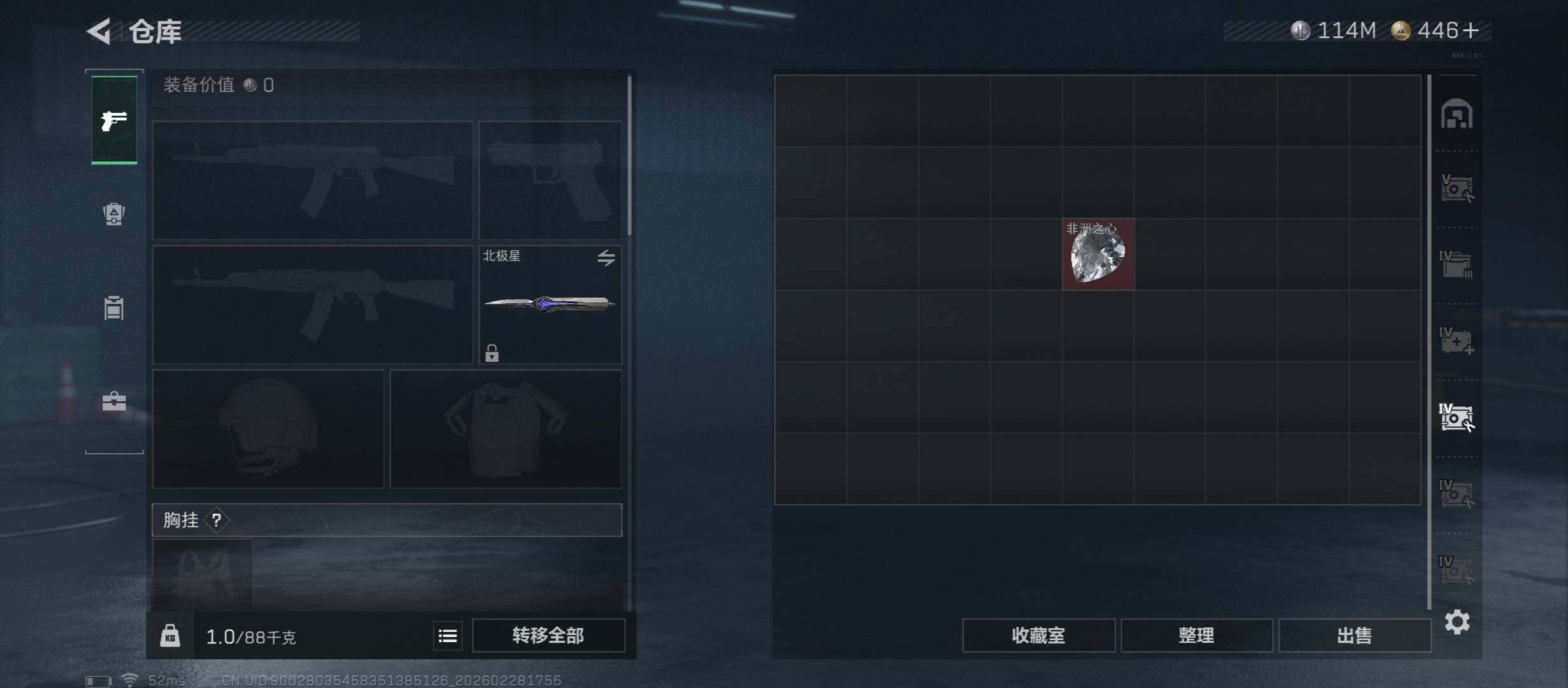 SJZCMW458550三角洲行动账号详情图22