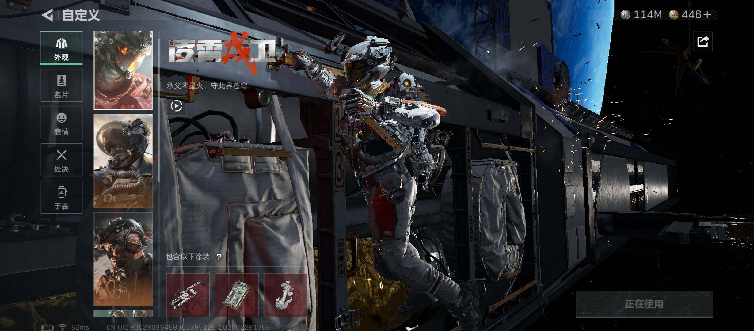 SJZCMW458550三角洲行动账号详情图11