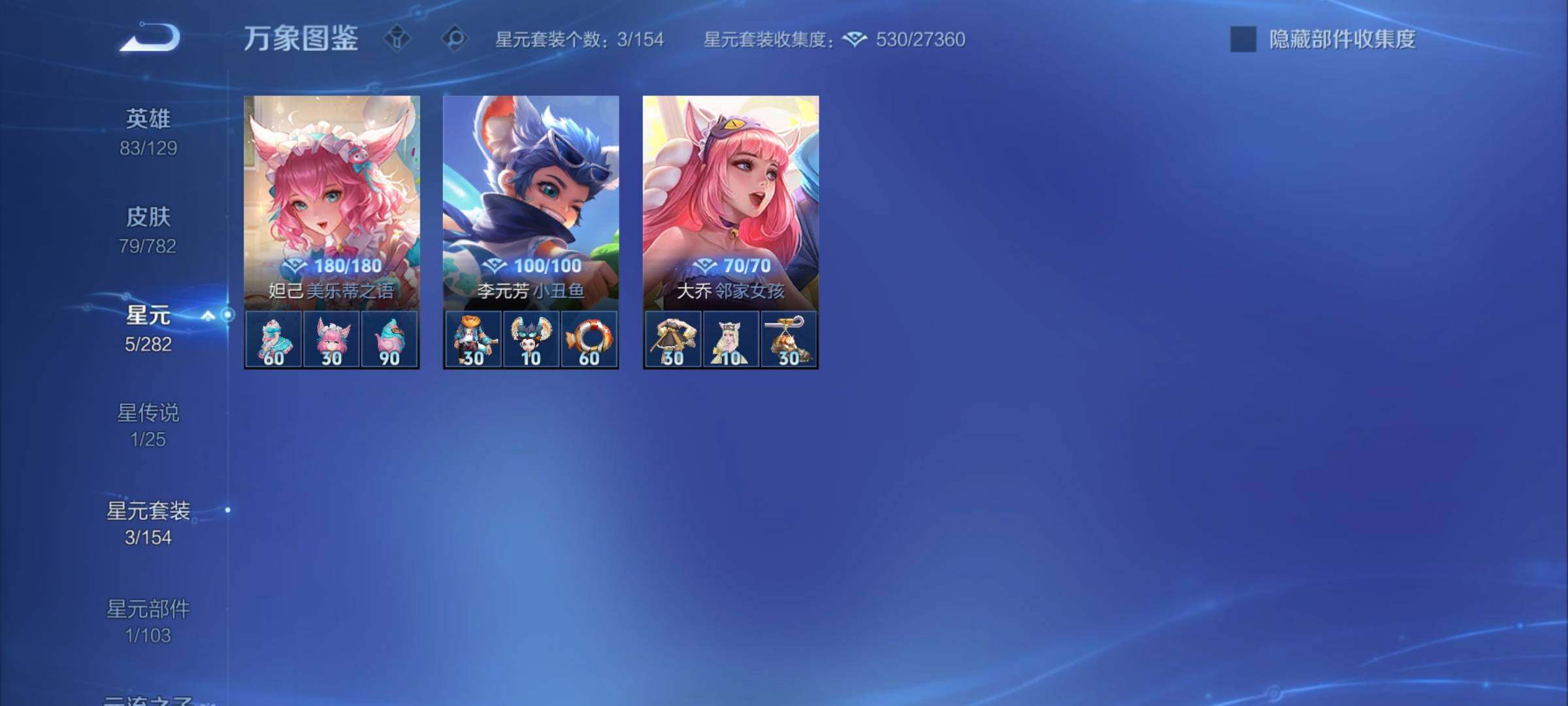 WZCMY4197957王者荣耀账号详情图10 WZCMY4197957王者荣耀账号详情图10