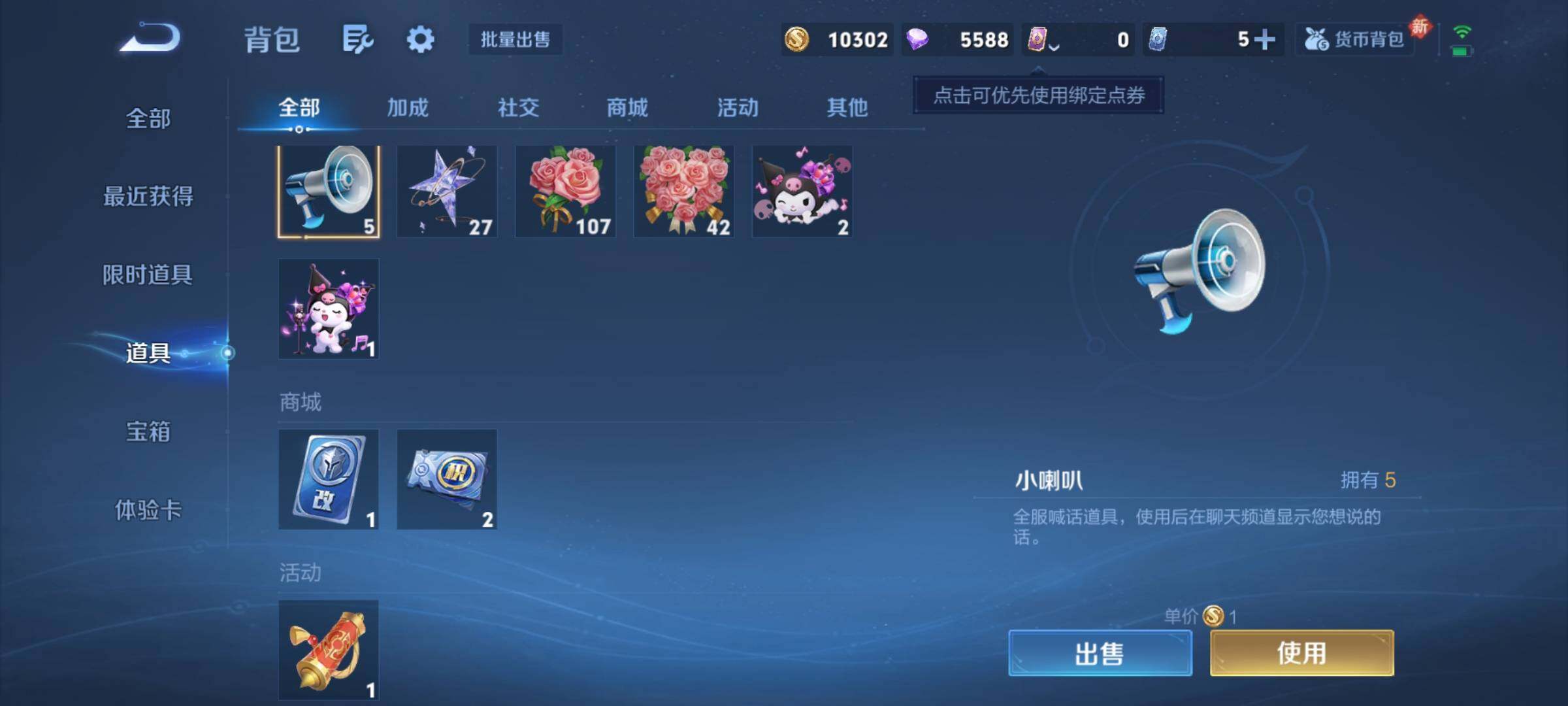 WZCMY4197957王者荣耀账号详情图13 WZCMY4197957王者荣耀账号详情图13