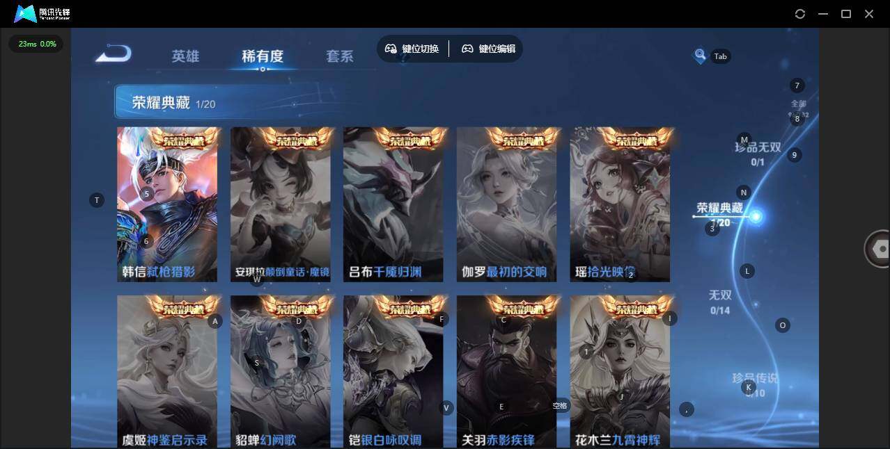 WZQM4197354王者荣耀账号详情图9