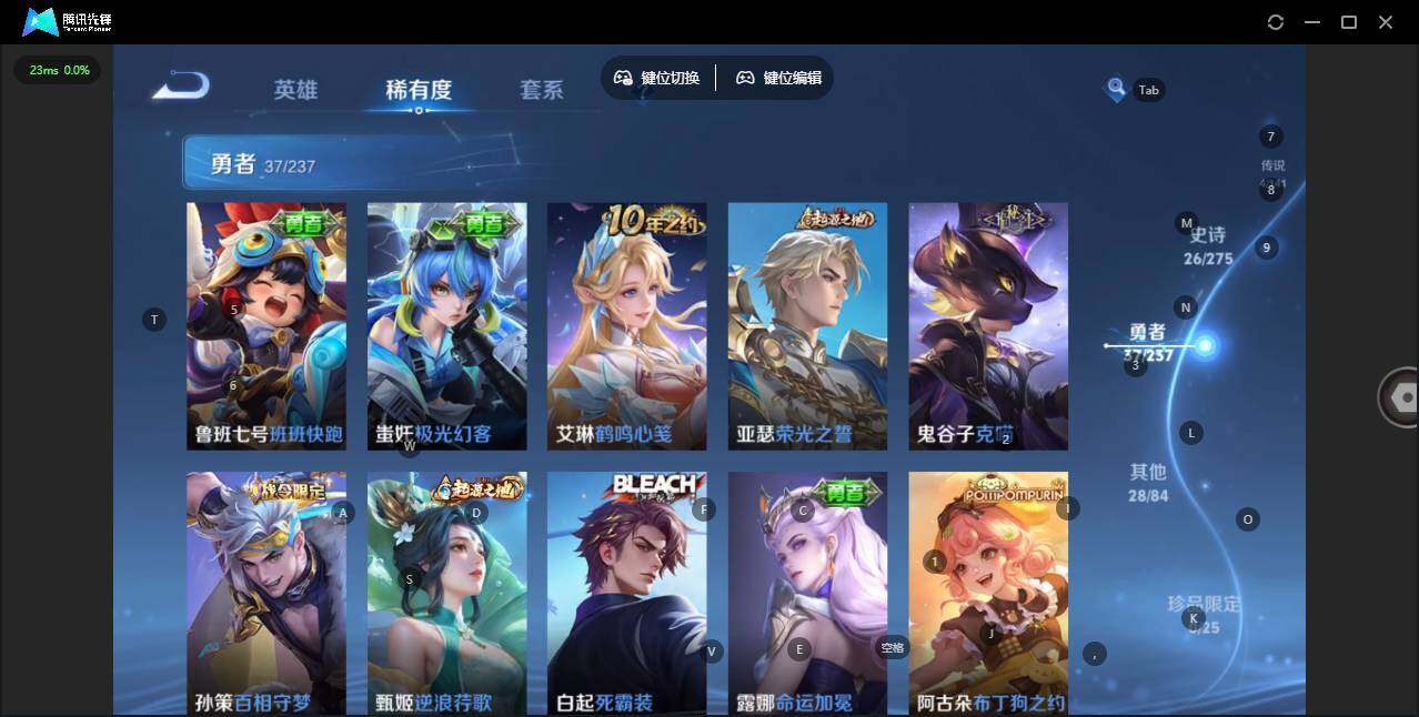 WZQM4197354王者荣耀账号详情图12