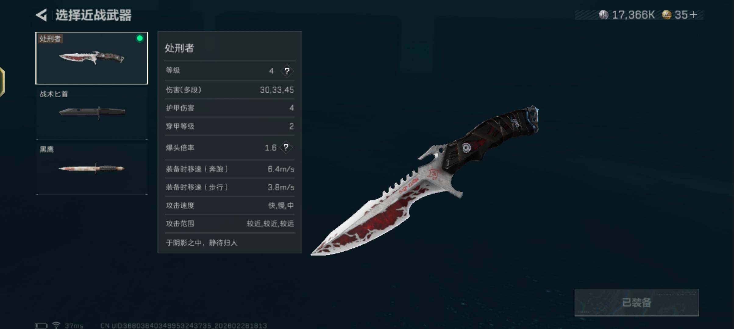 SJZQM458690三角洲行动账号详情图10