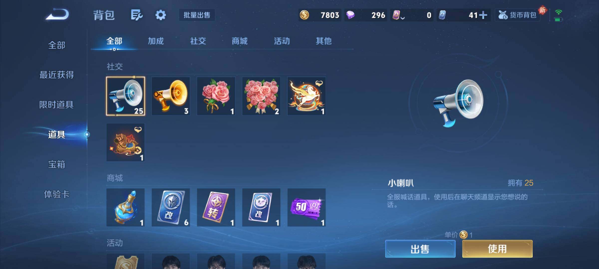 WZCMY4207472王者荣耀账号详情图13