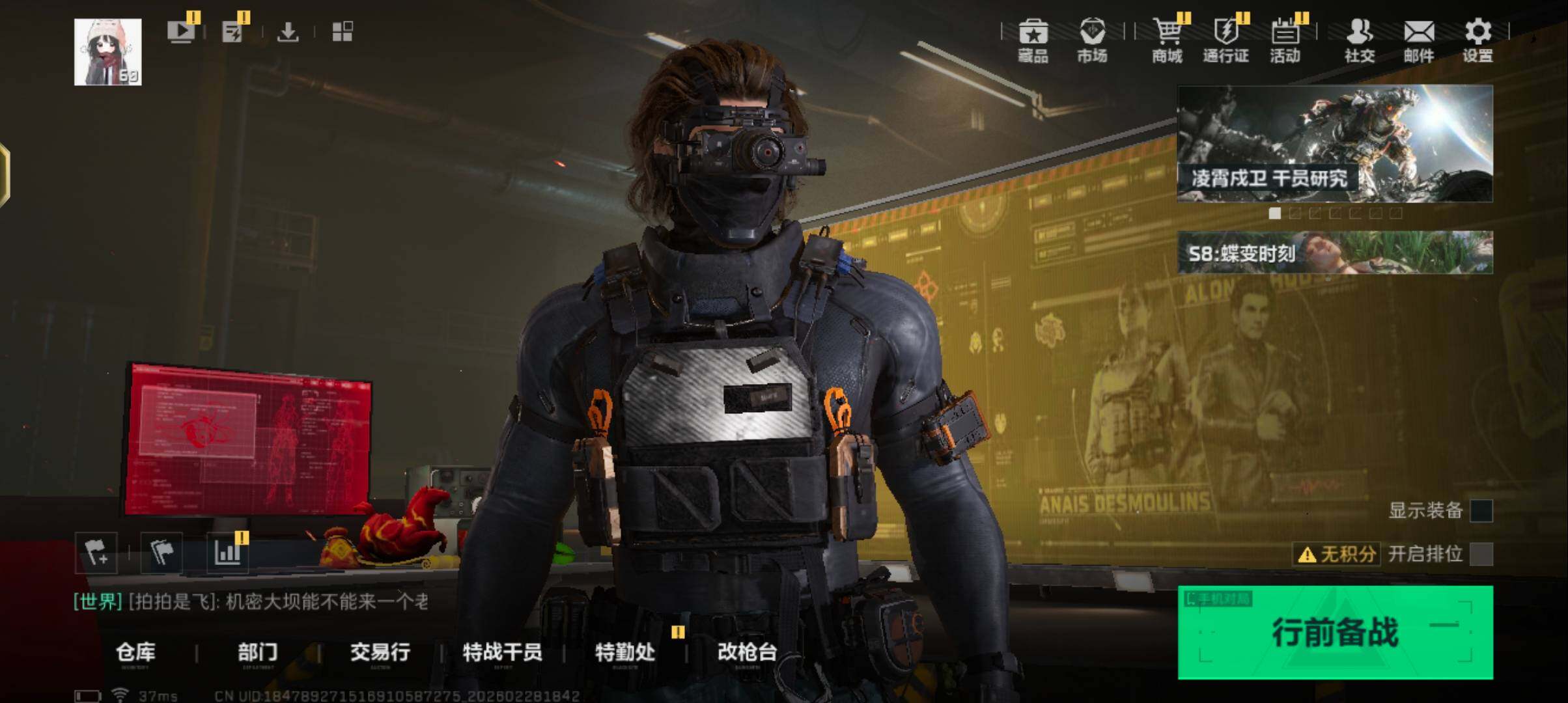 SJZQM458680三角洲行动账号详情图6