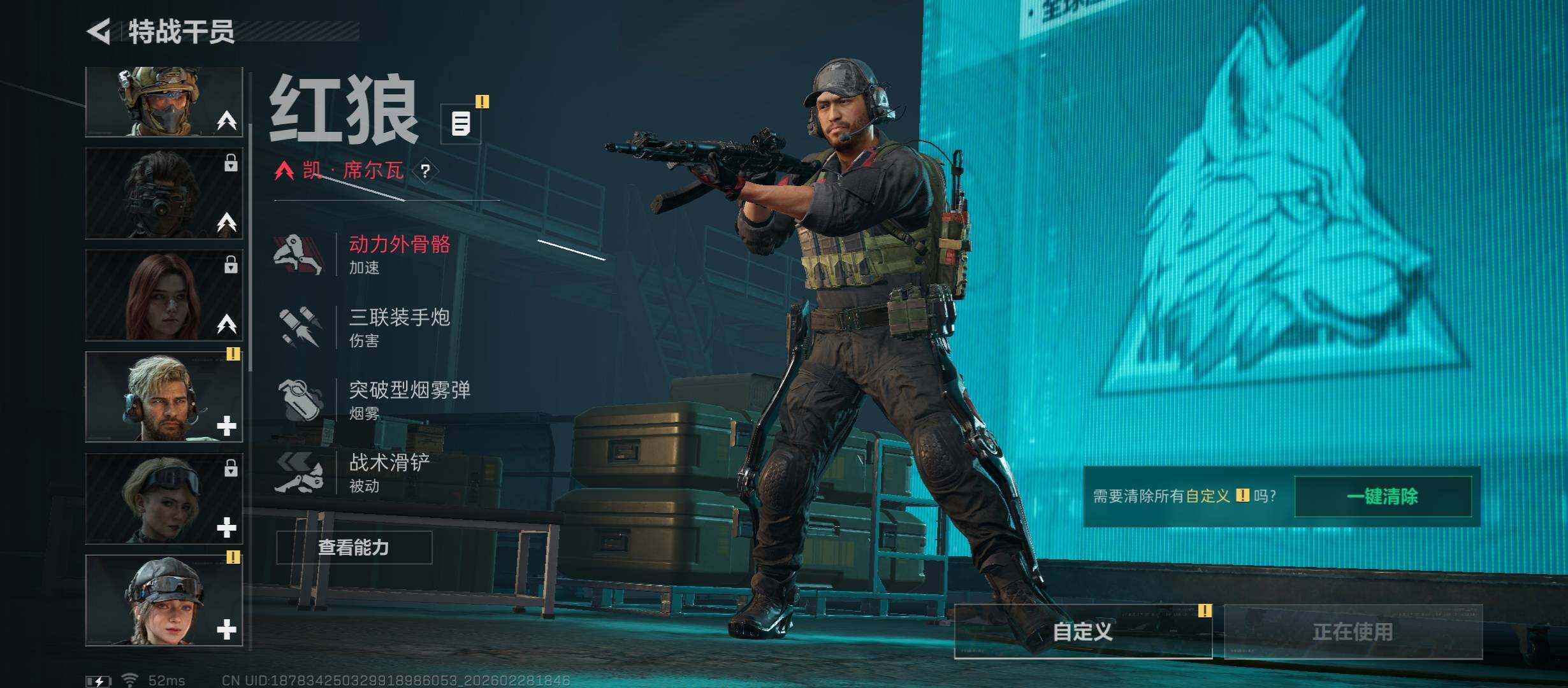 SJZCMW458755三角洲行动账号详情图6