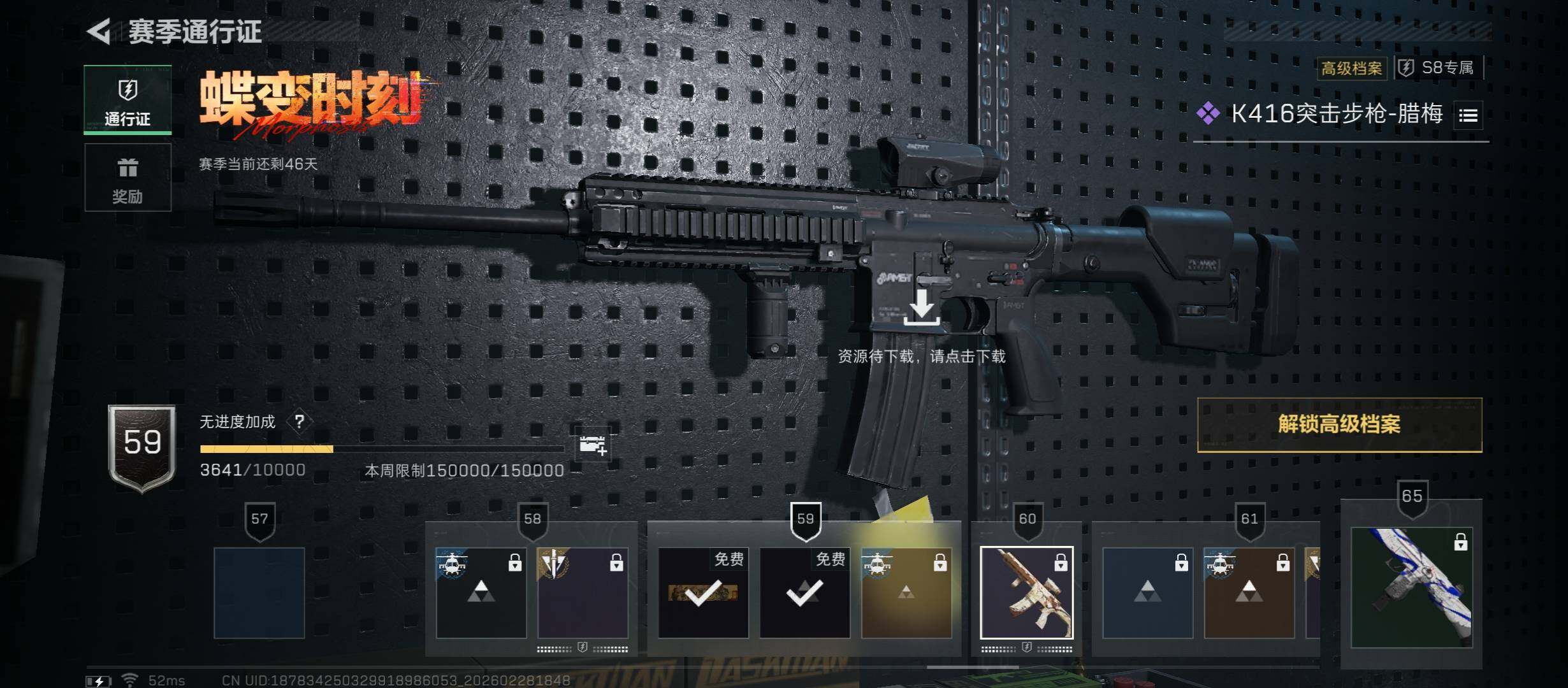 SJZCMW458755三角洲行动账号详情图14