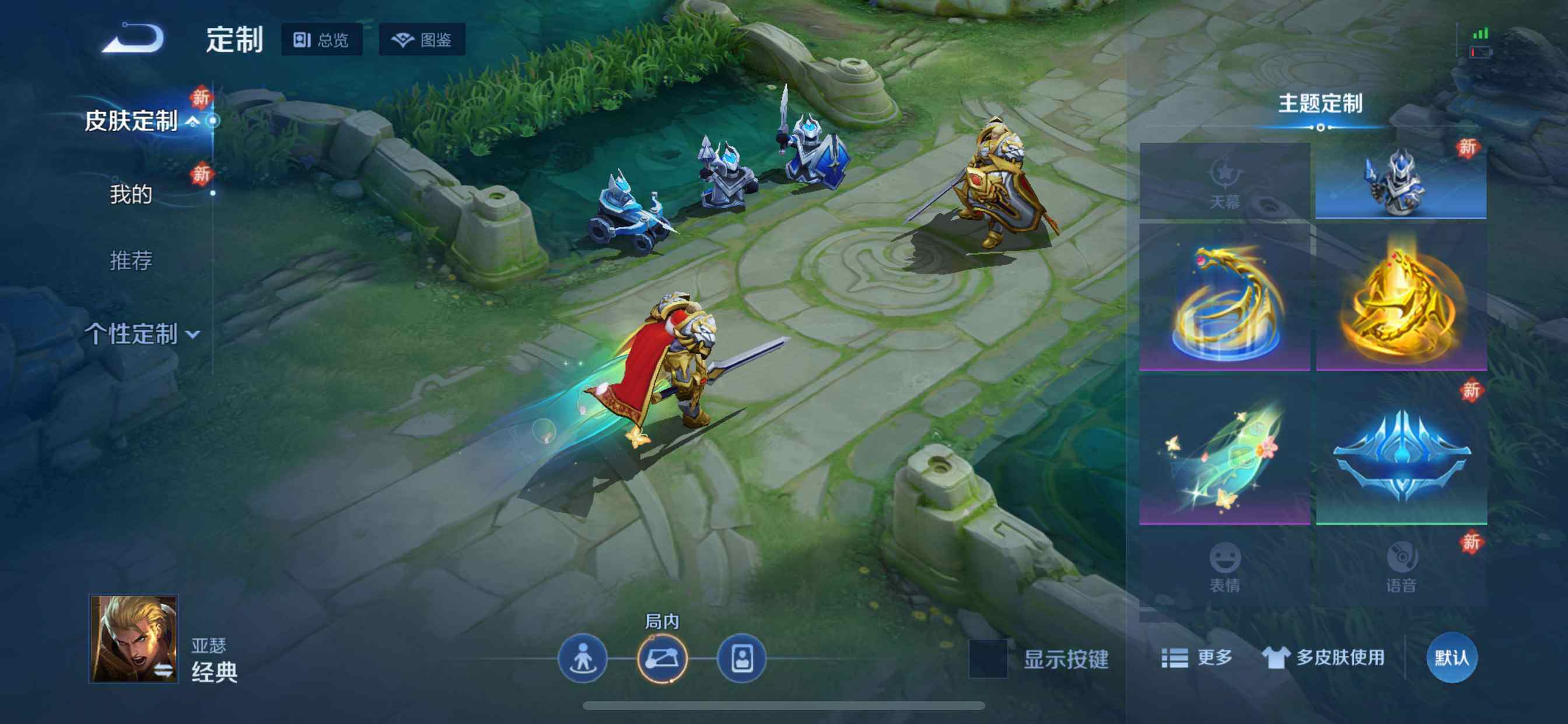 WZDN4194586王者荣耀账号详情图10 WZDN4194586王者荣耀账号详情图10