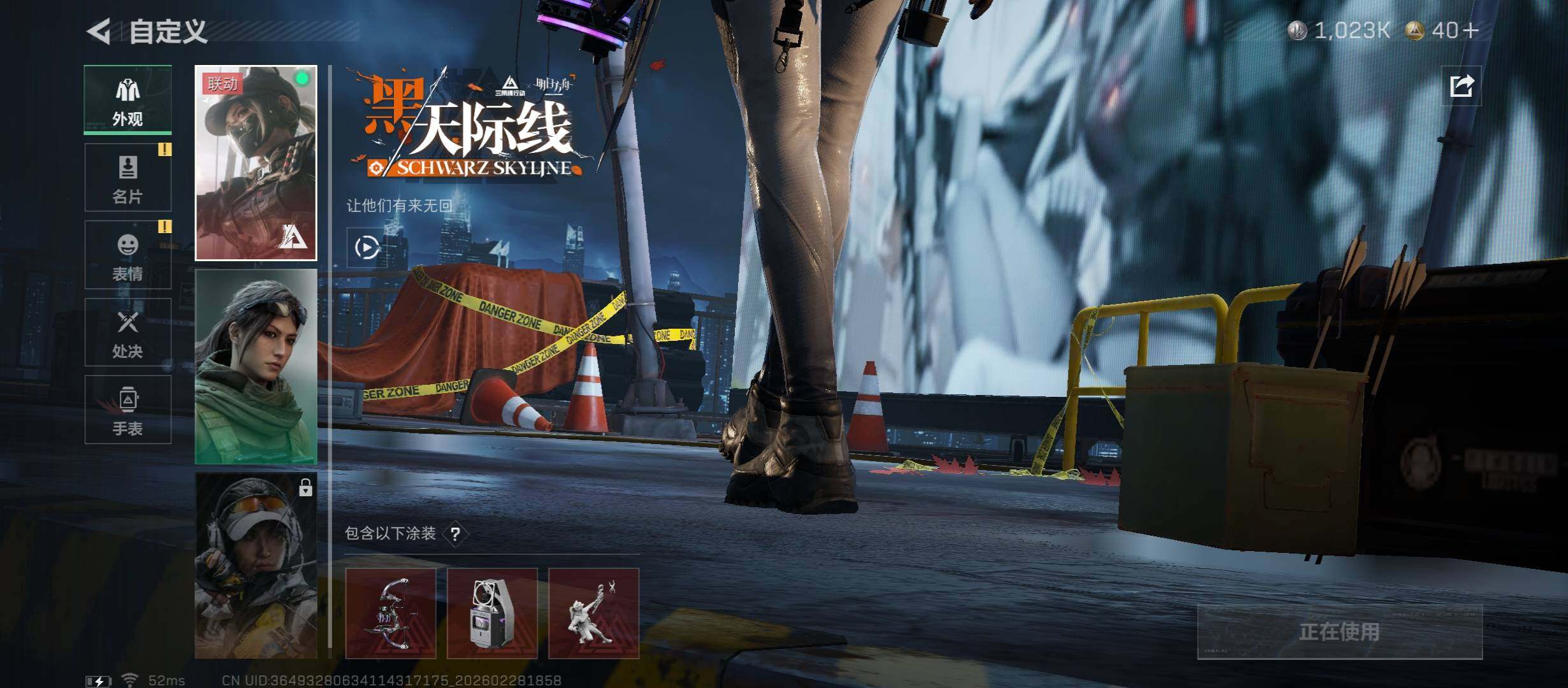 SJZCMW458753三角洲行动账号详情图7