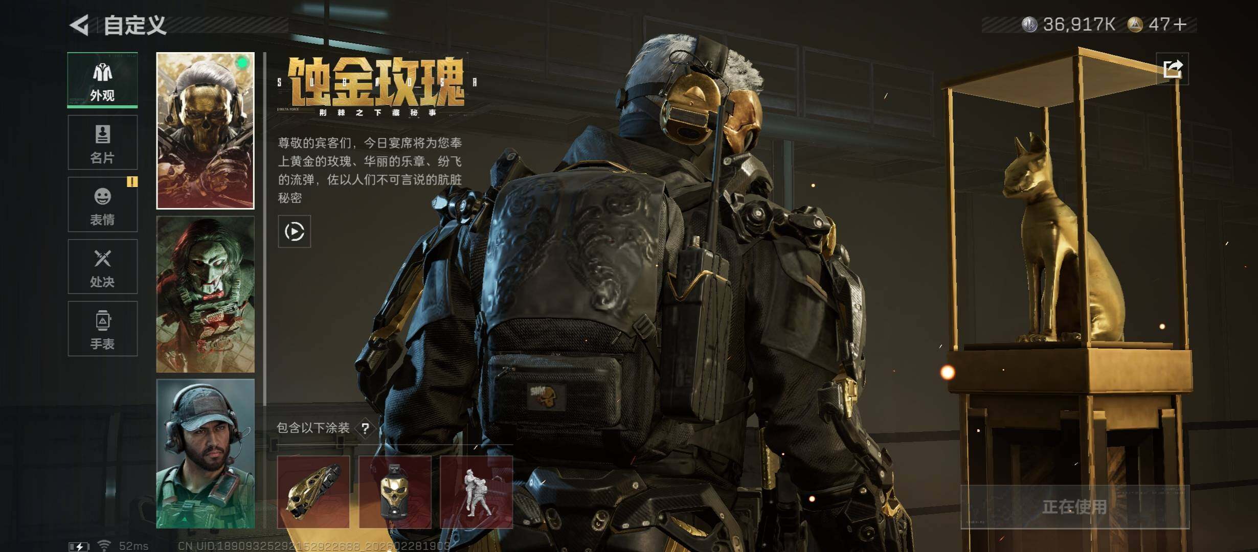 SJZCMW458758三角洲行动账号详情图8