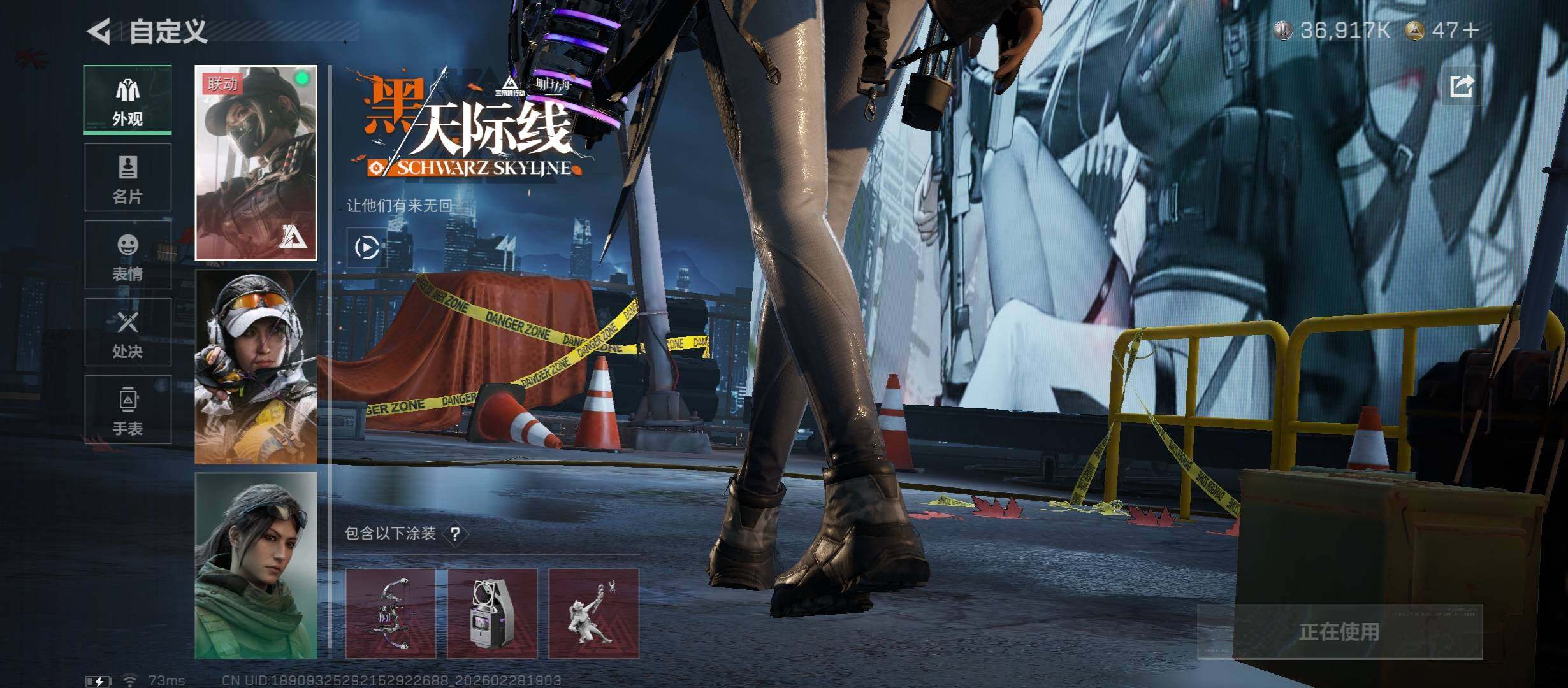 SJZCMW458758三角洲行动账号详情图9