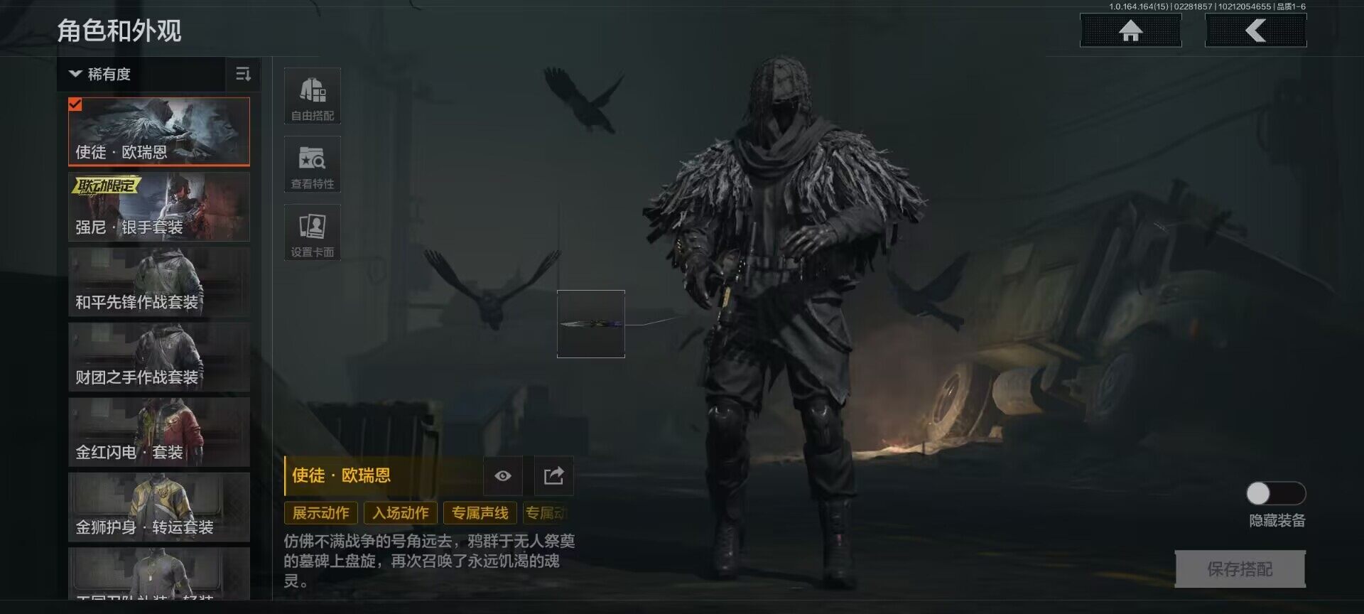 AQQM411786暗区突围账号详情图4 AQQM411786暗区突围账号详情图4