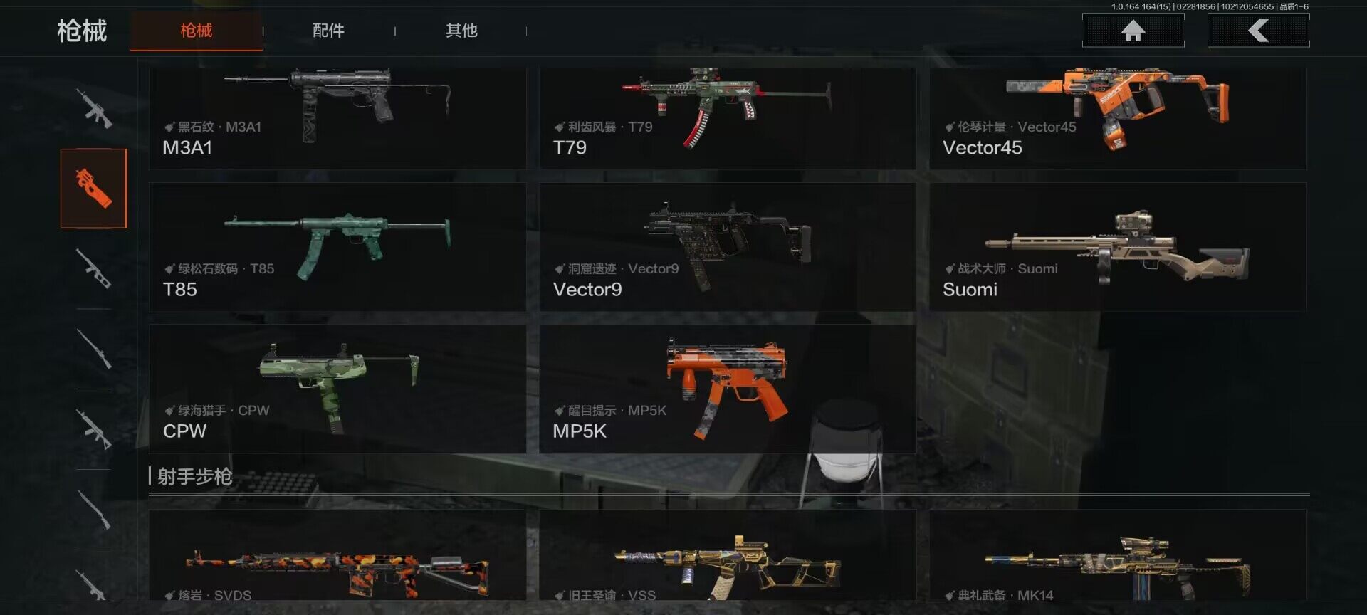 AQQM411786暗区突围账号详情图6 AQQM411786暗区突围账号详情图6