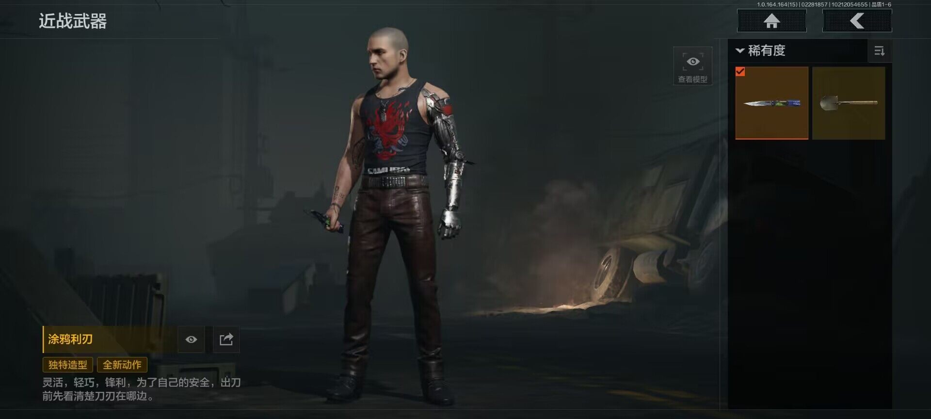 AQQM411786暗区突围账号详情图7 AQQM411786暗区突围账号详情图7