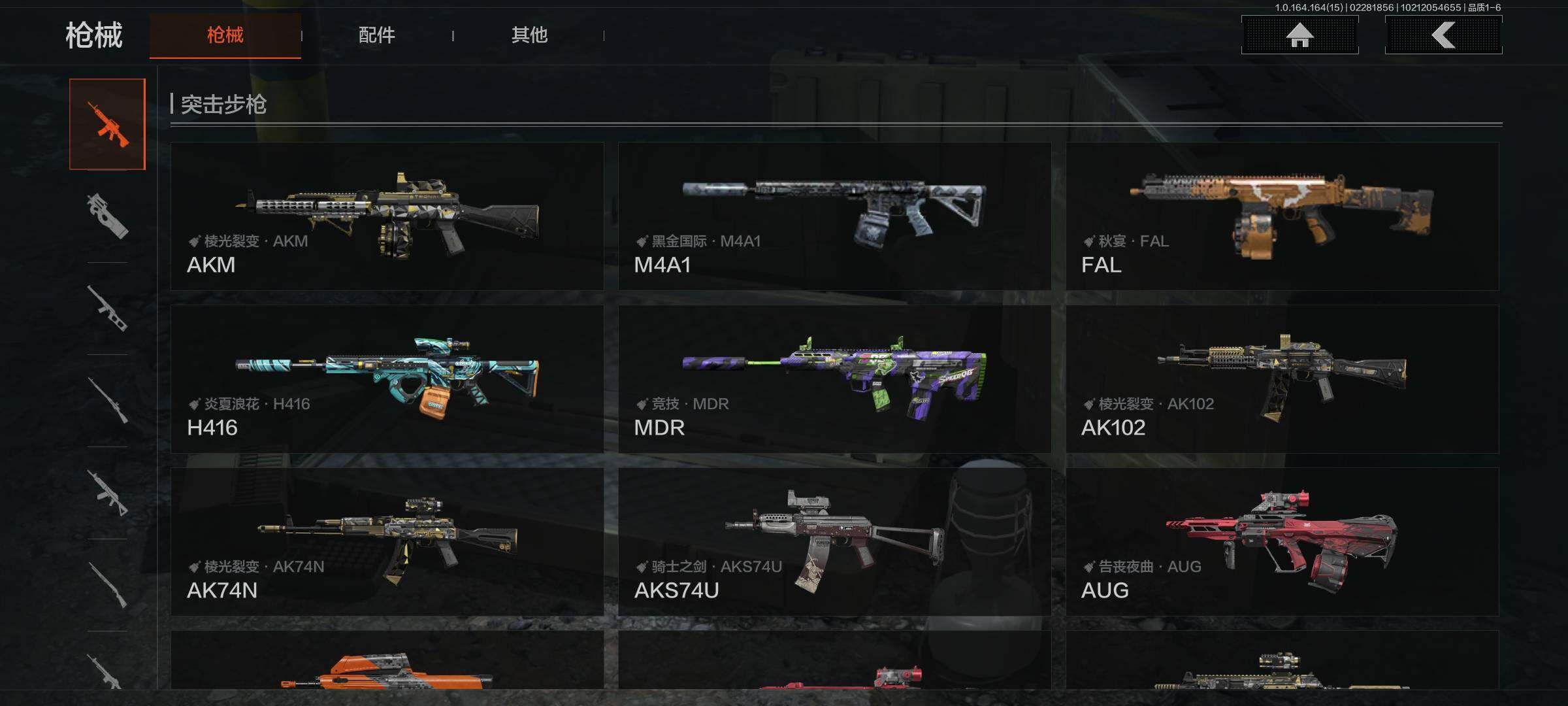 AQQM411786暗区突围账号详情图8 AQQM411786暗区突围账号详情图8