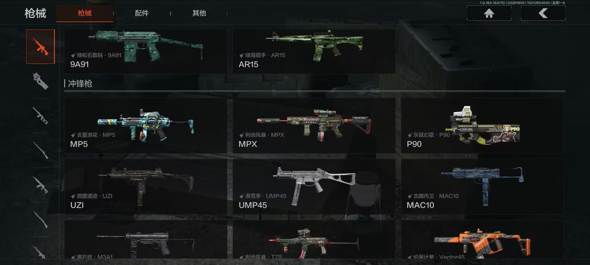 AQQM411786暗区突围账号详情图9 AQQM411786暗区突围账号详情图9